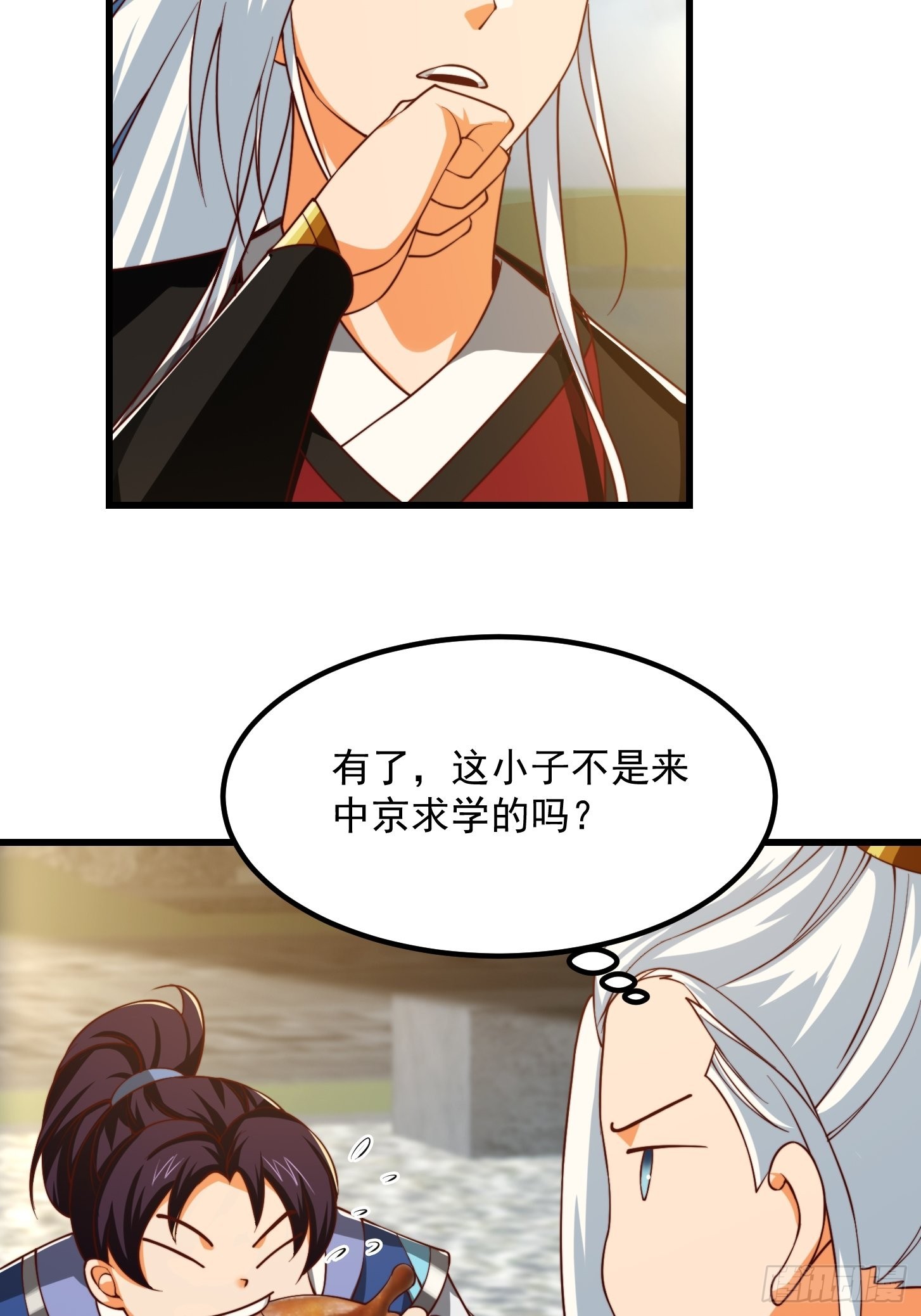 072 如何瓜分万安伯5
