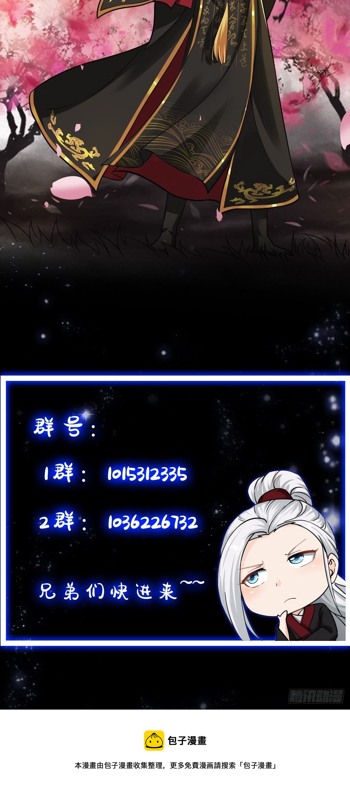 009 桃花庵里桃花仙37