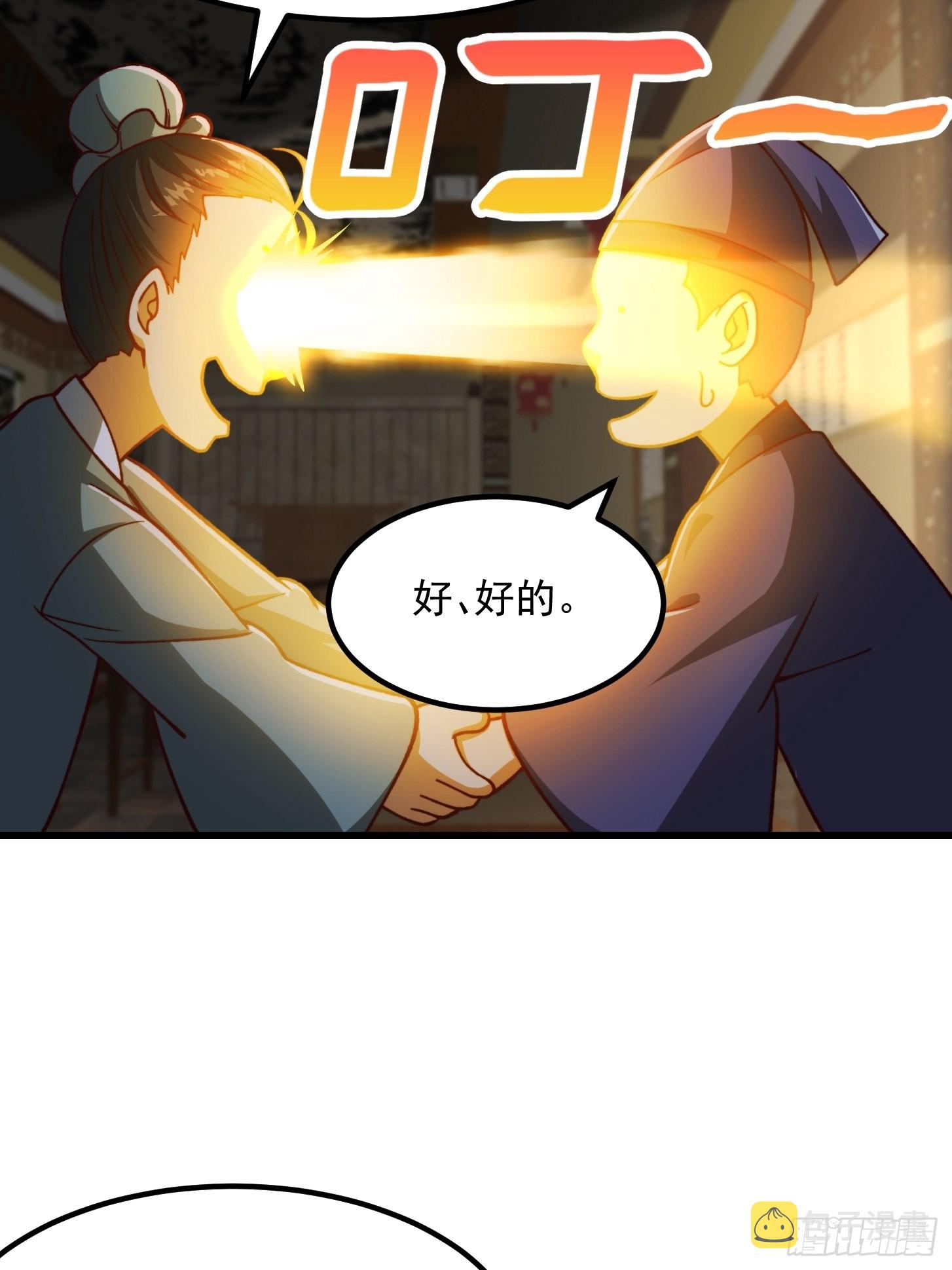 70话 万安伯扬名文界！12