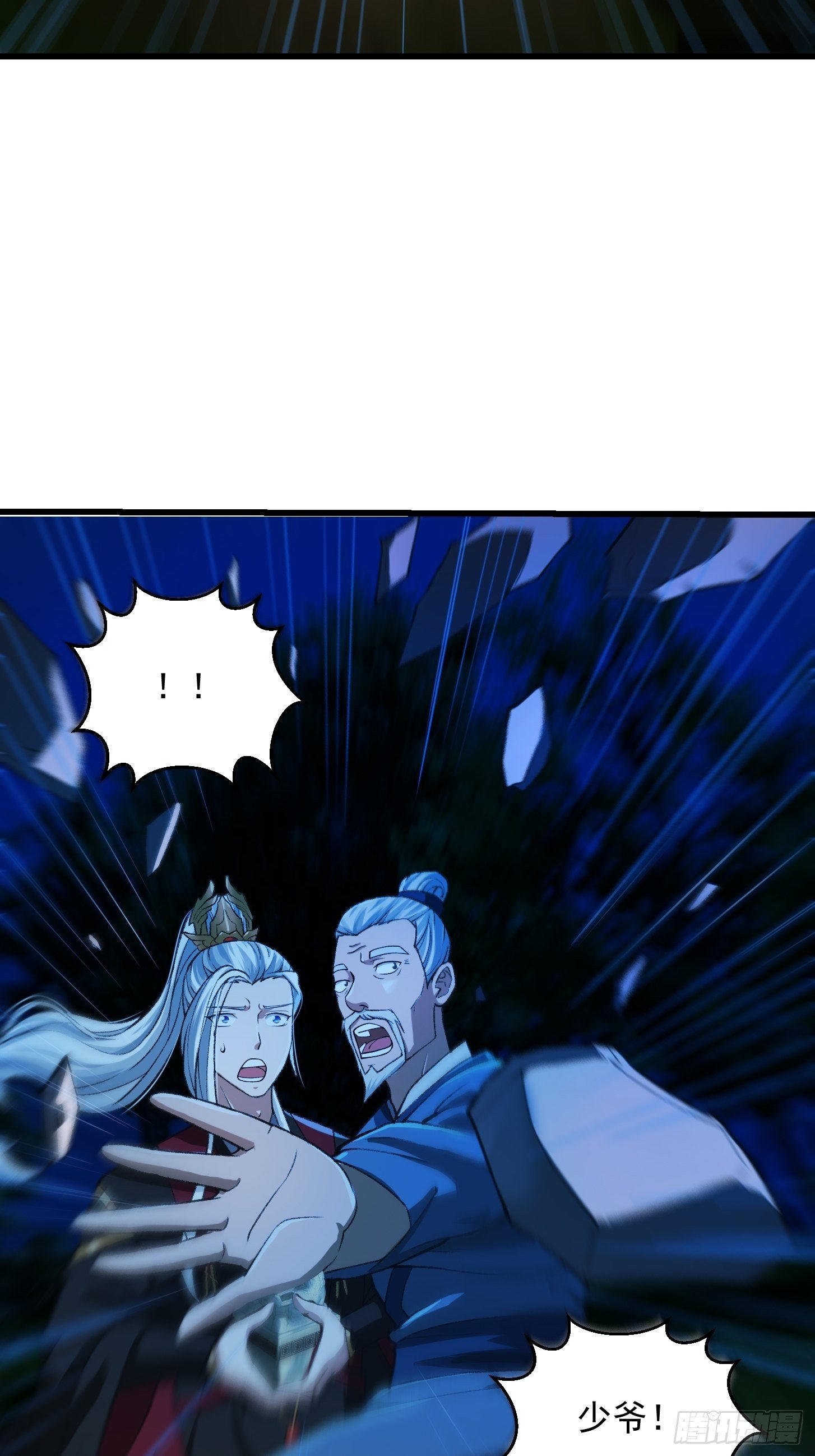 012 念诗怪的战斗5