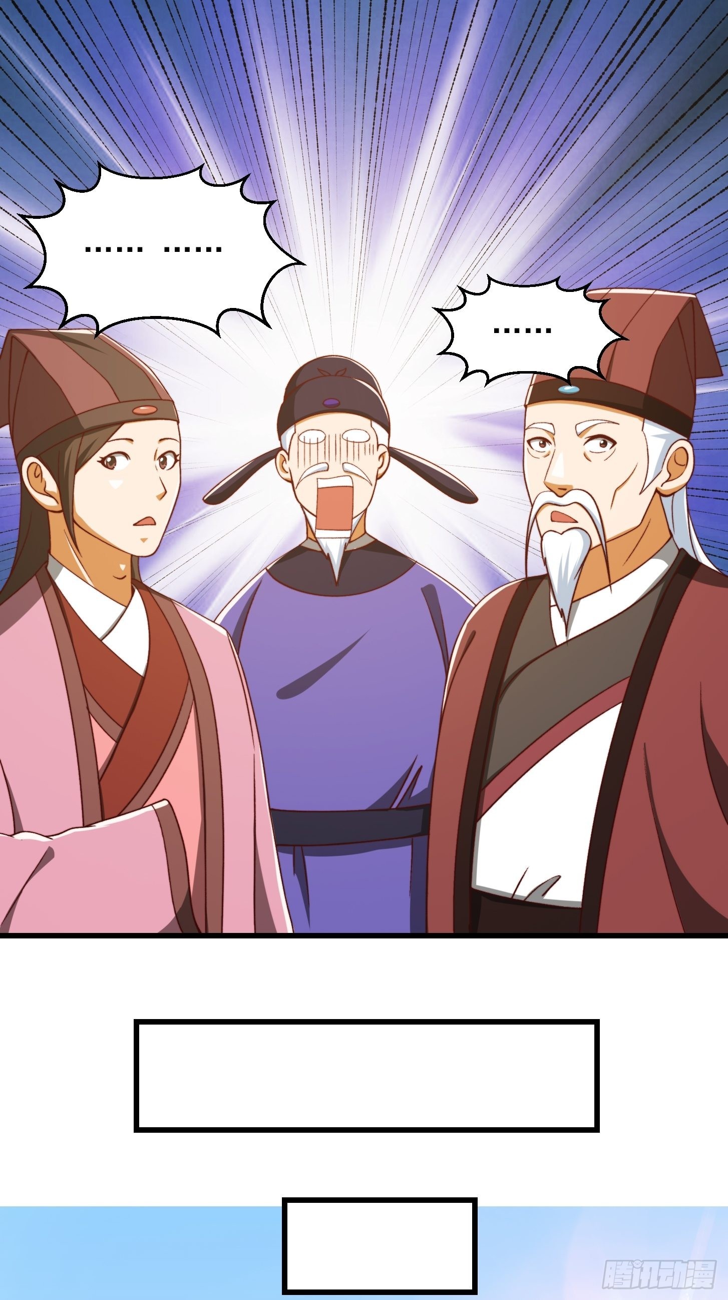 073 反向讨价还价19
