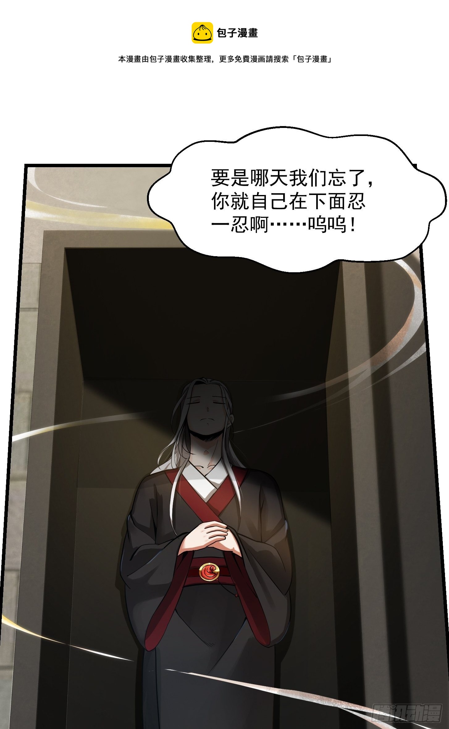 001 经史子集天上道！6