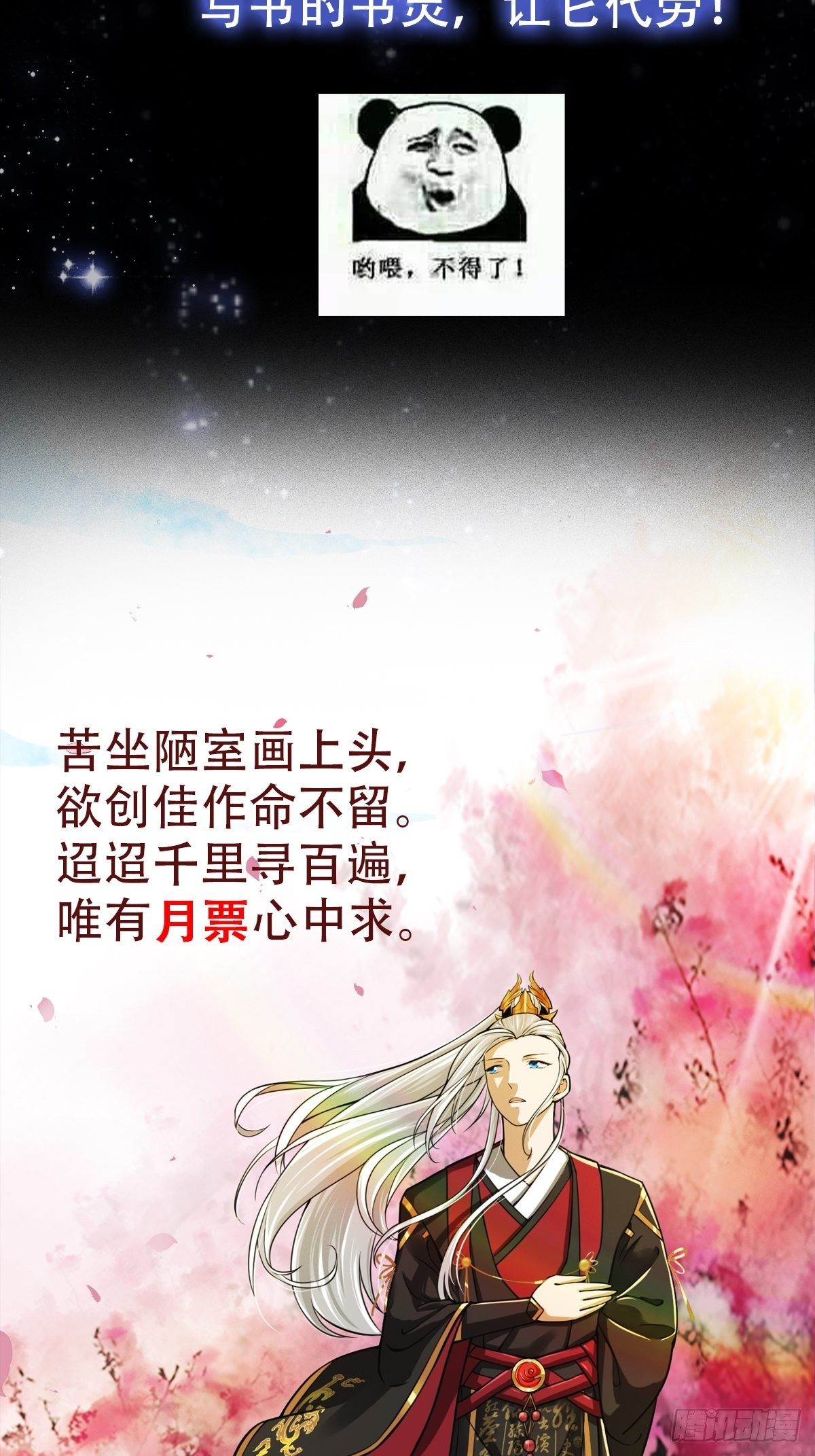 009 桃花庵里桃花仙36