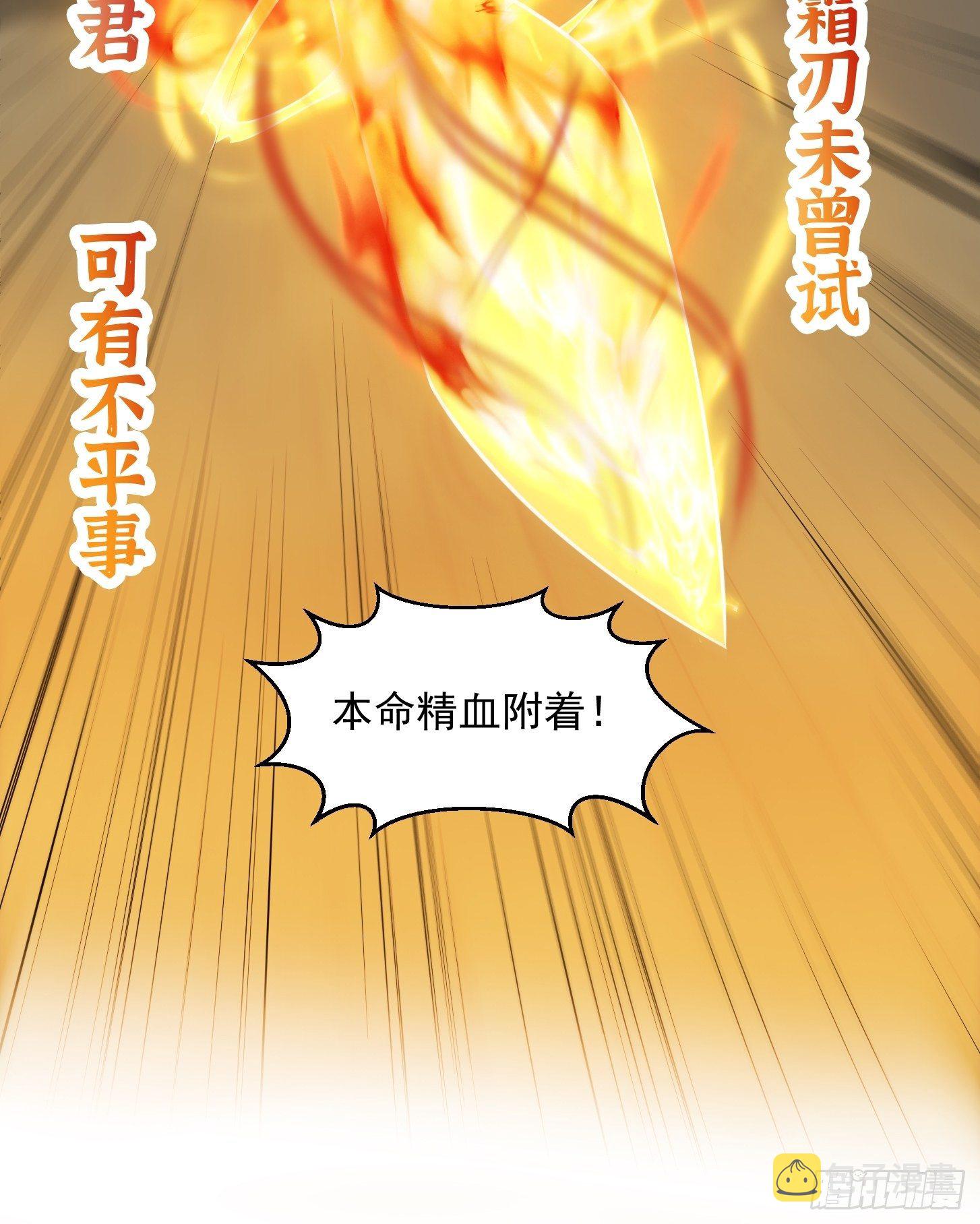 36话 文心之主！15