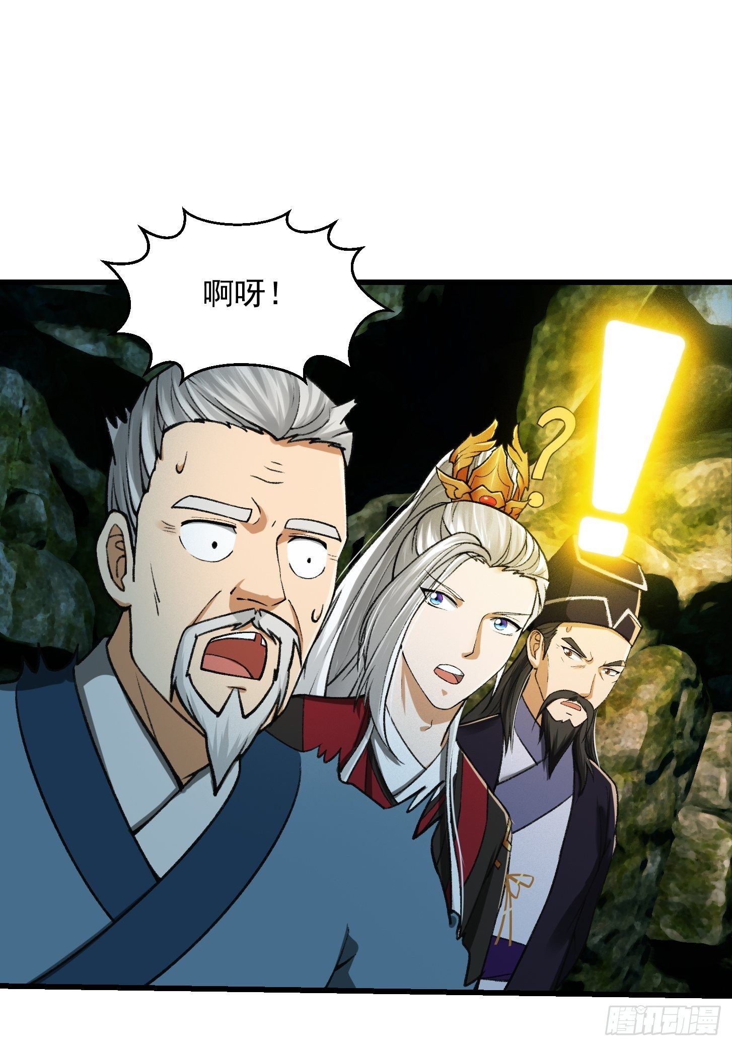 016 竟然是国宝！10