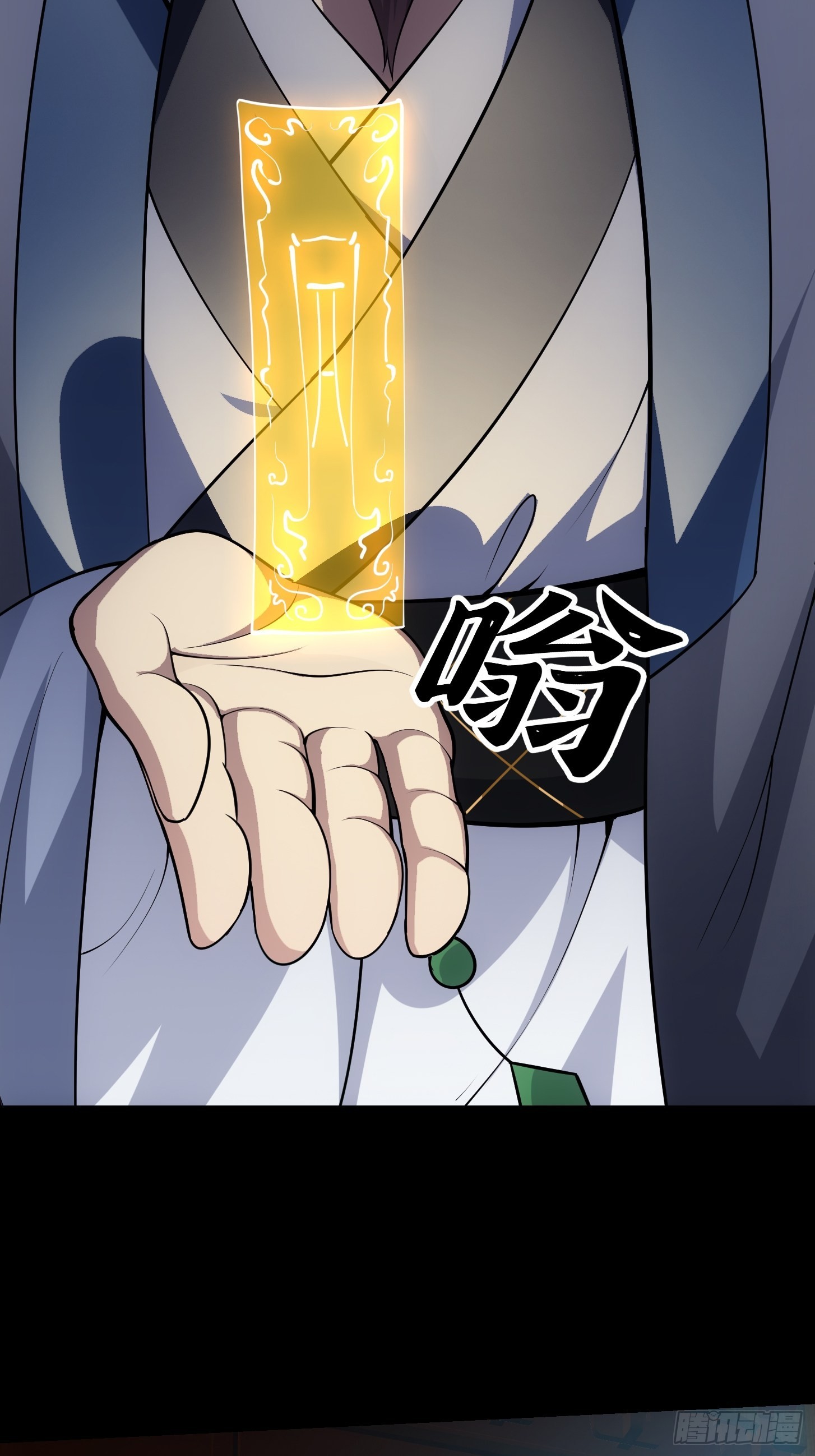 54话 名扬中京前夕16