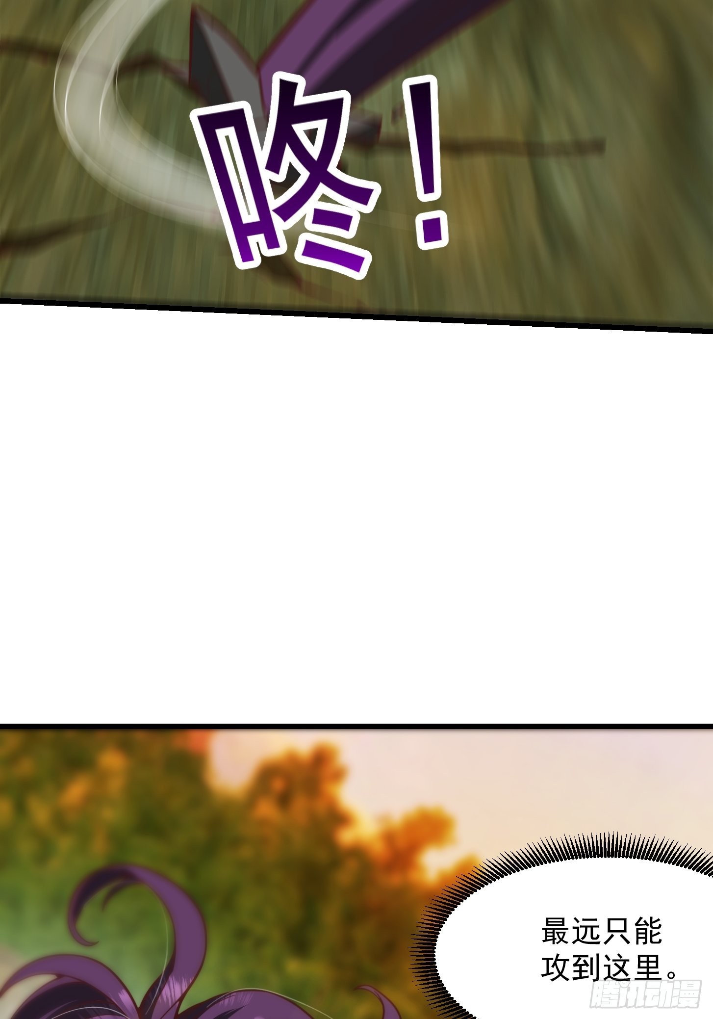 45话 吞星蟾的力量34