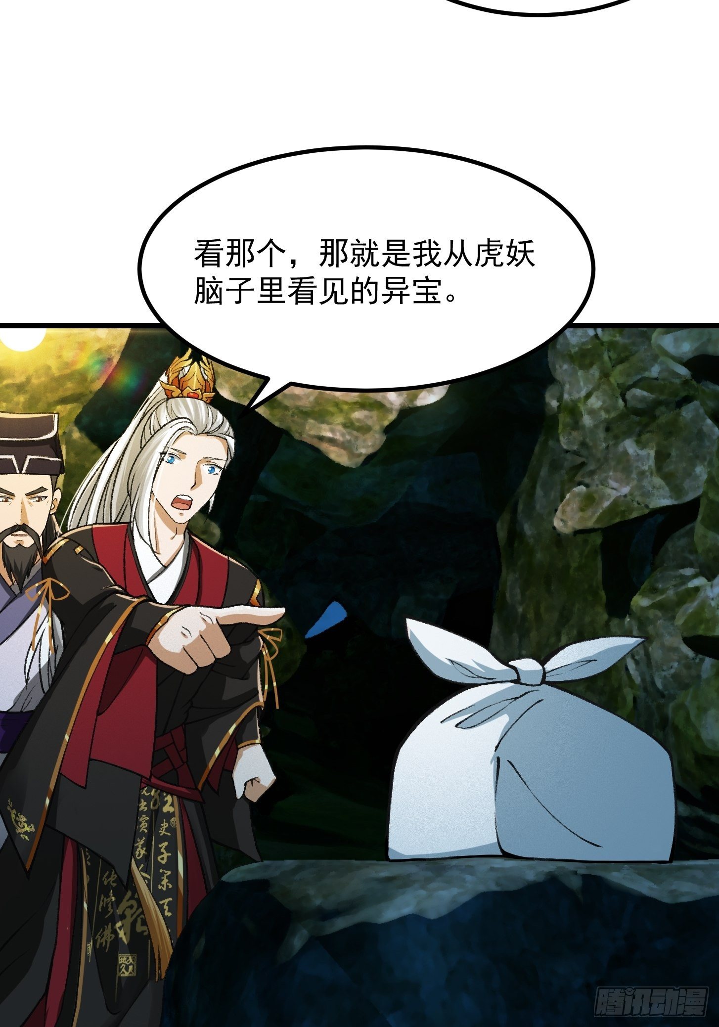 016 竟然是国宝！12