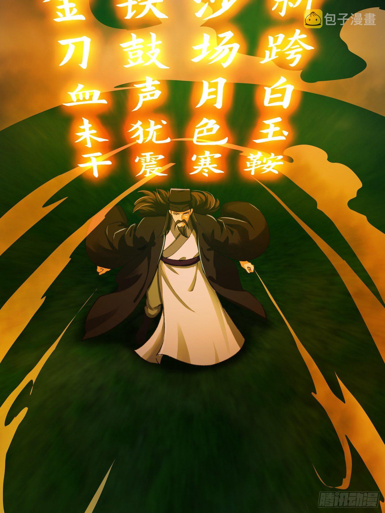012 念诗怪的战斗22