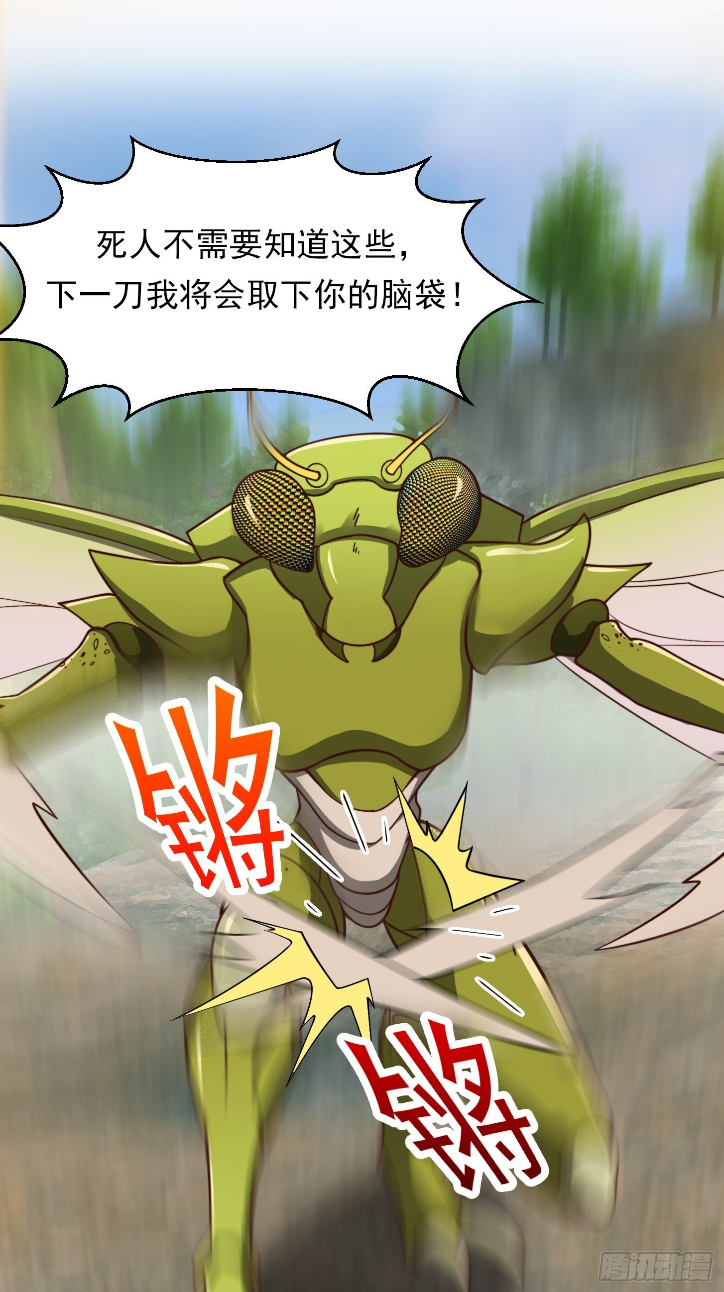 39话 书灵们的新能力23