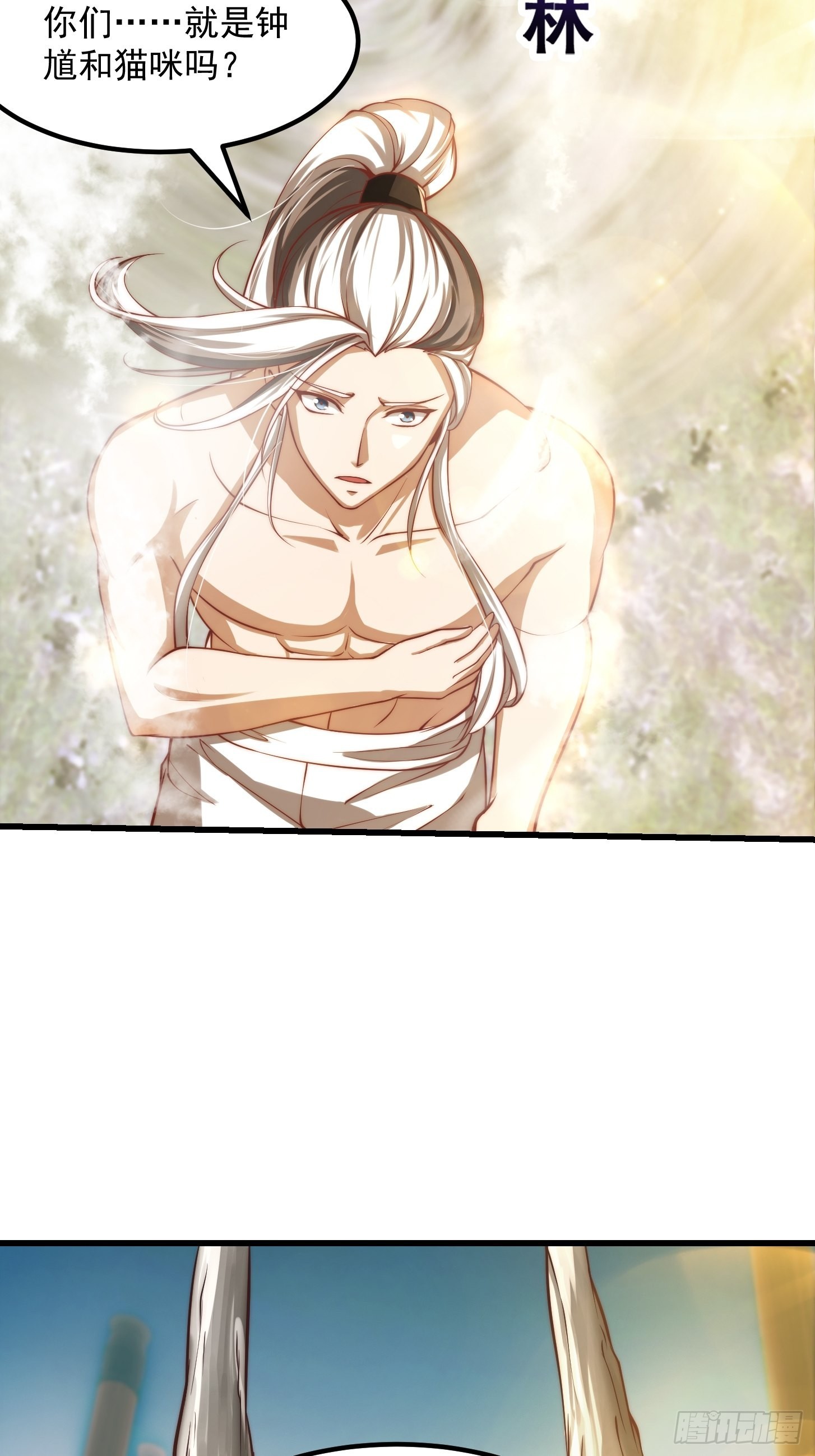 47话 蛊门师尊！？25