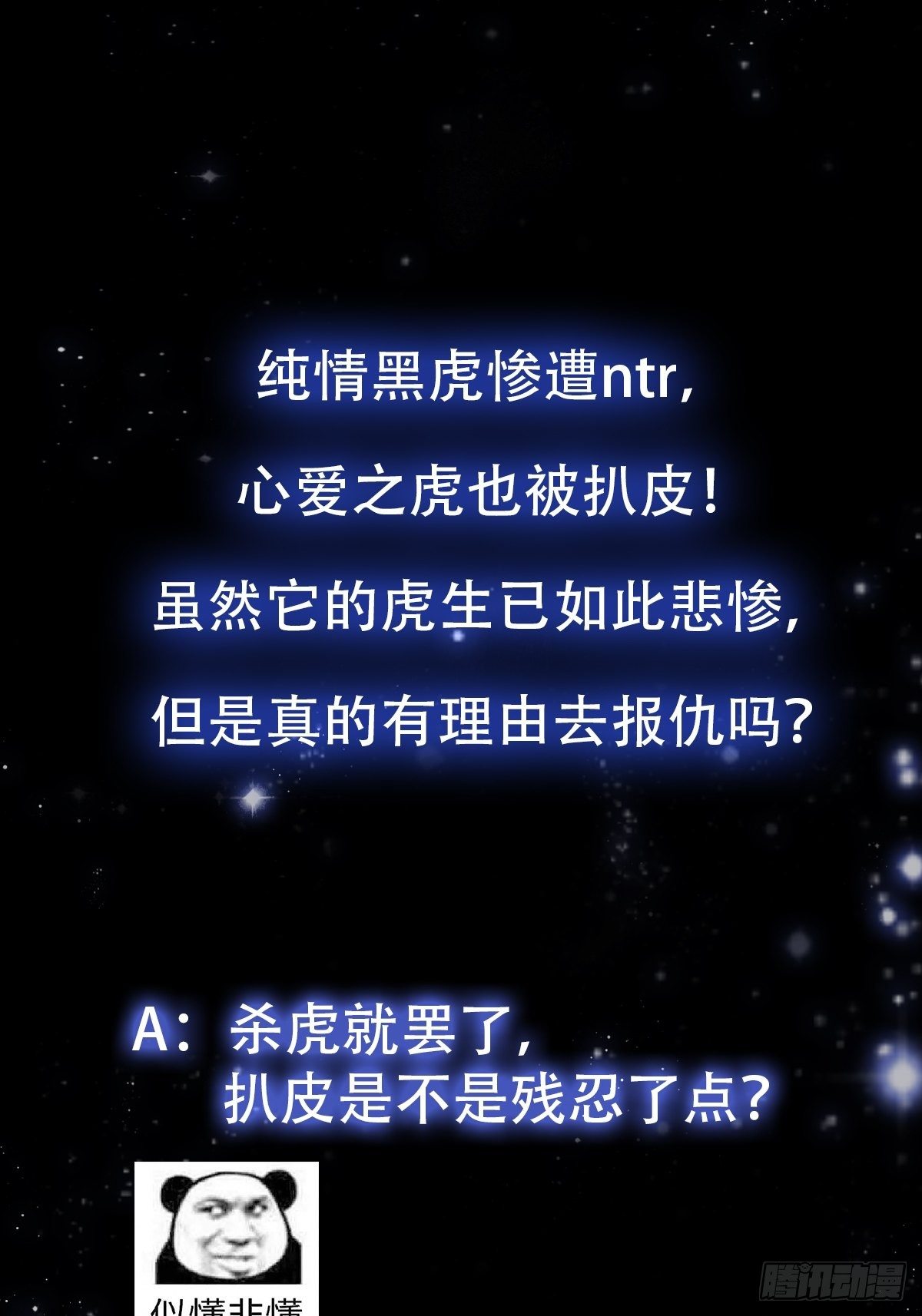 014 新年快乐！42