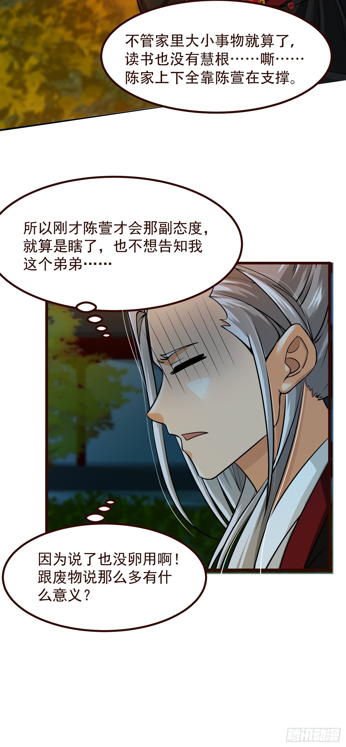 005 祝大家元旦阔落！29