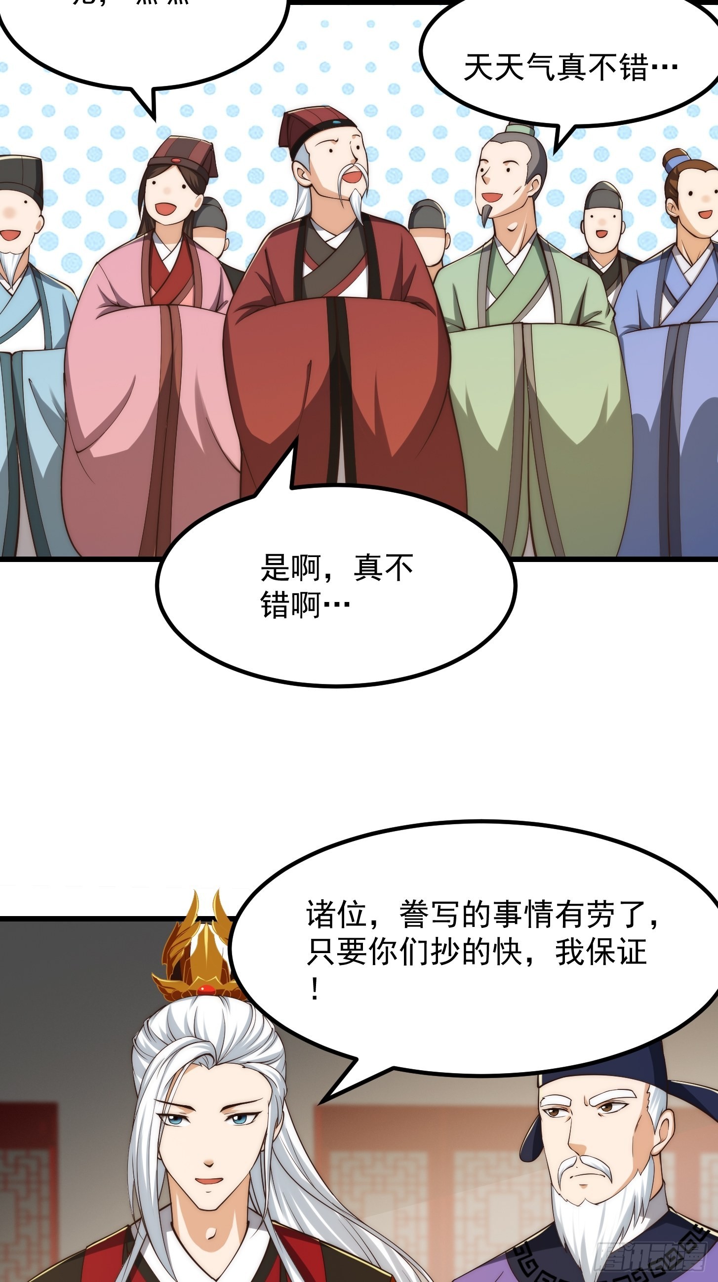 075 快肝把肝肝爆！13