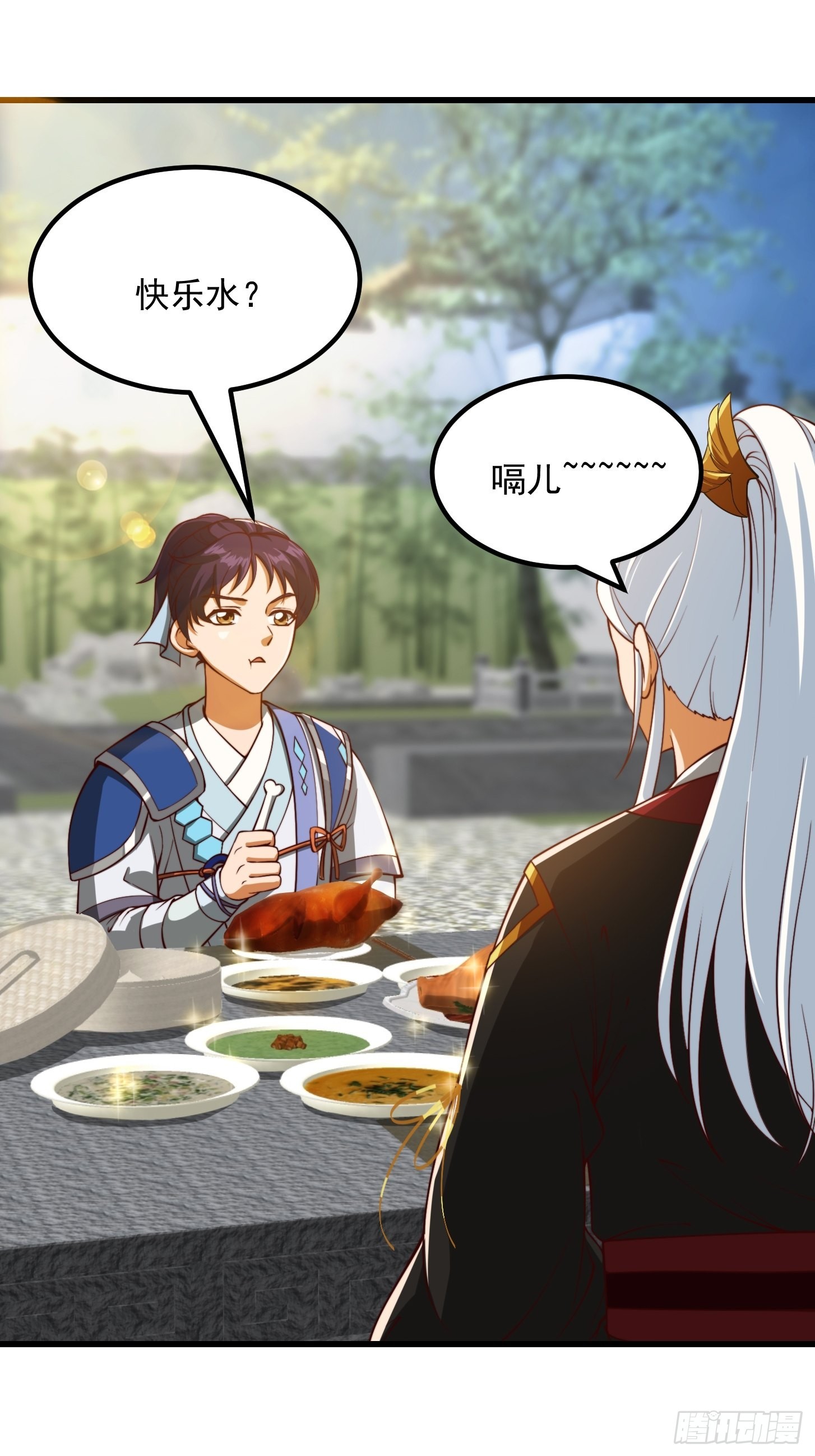 071 书院大佬纷纷震惊33