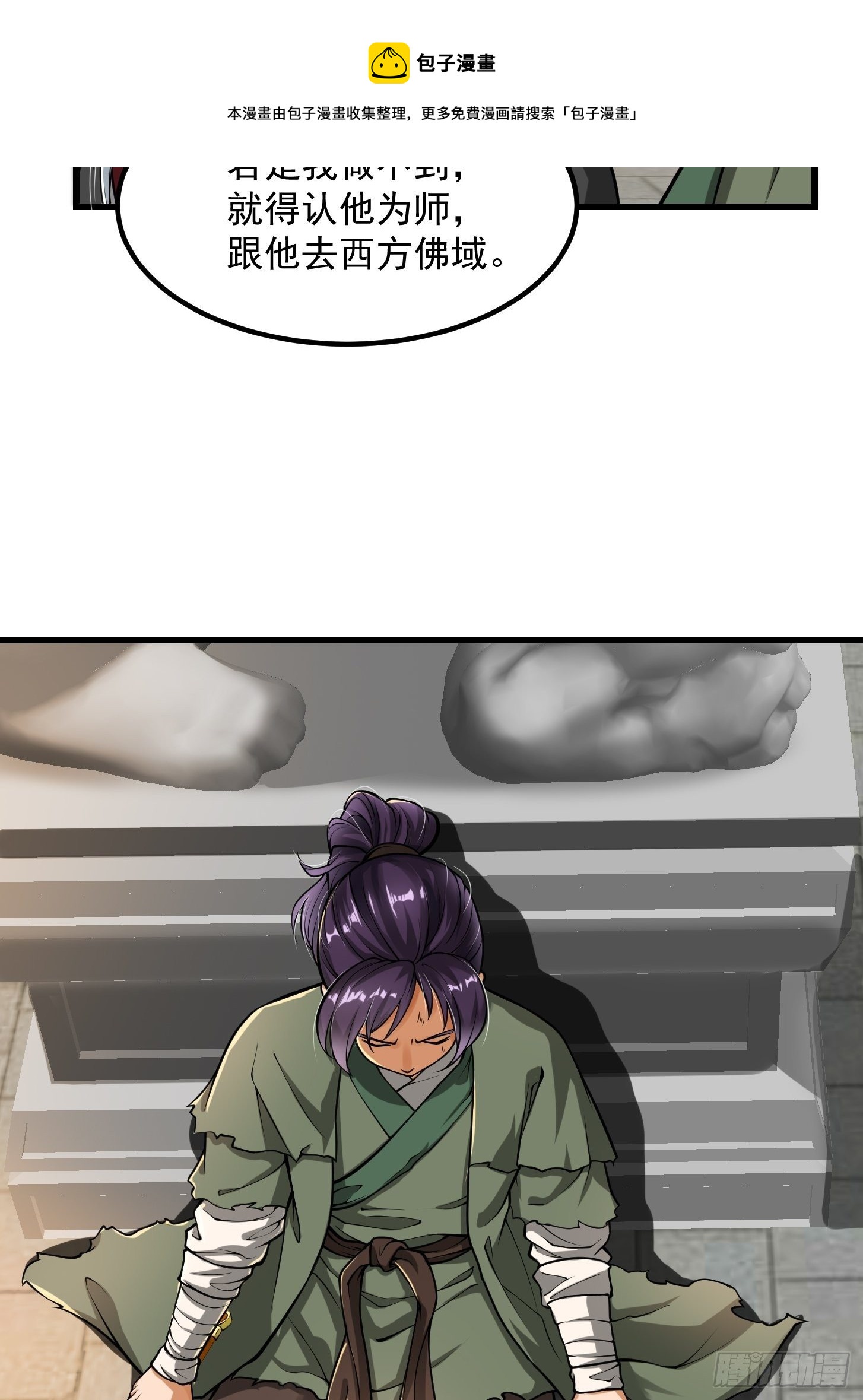 021 这世有不平事！17