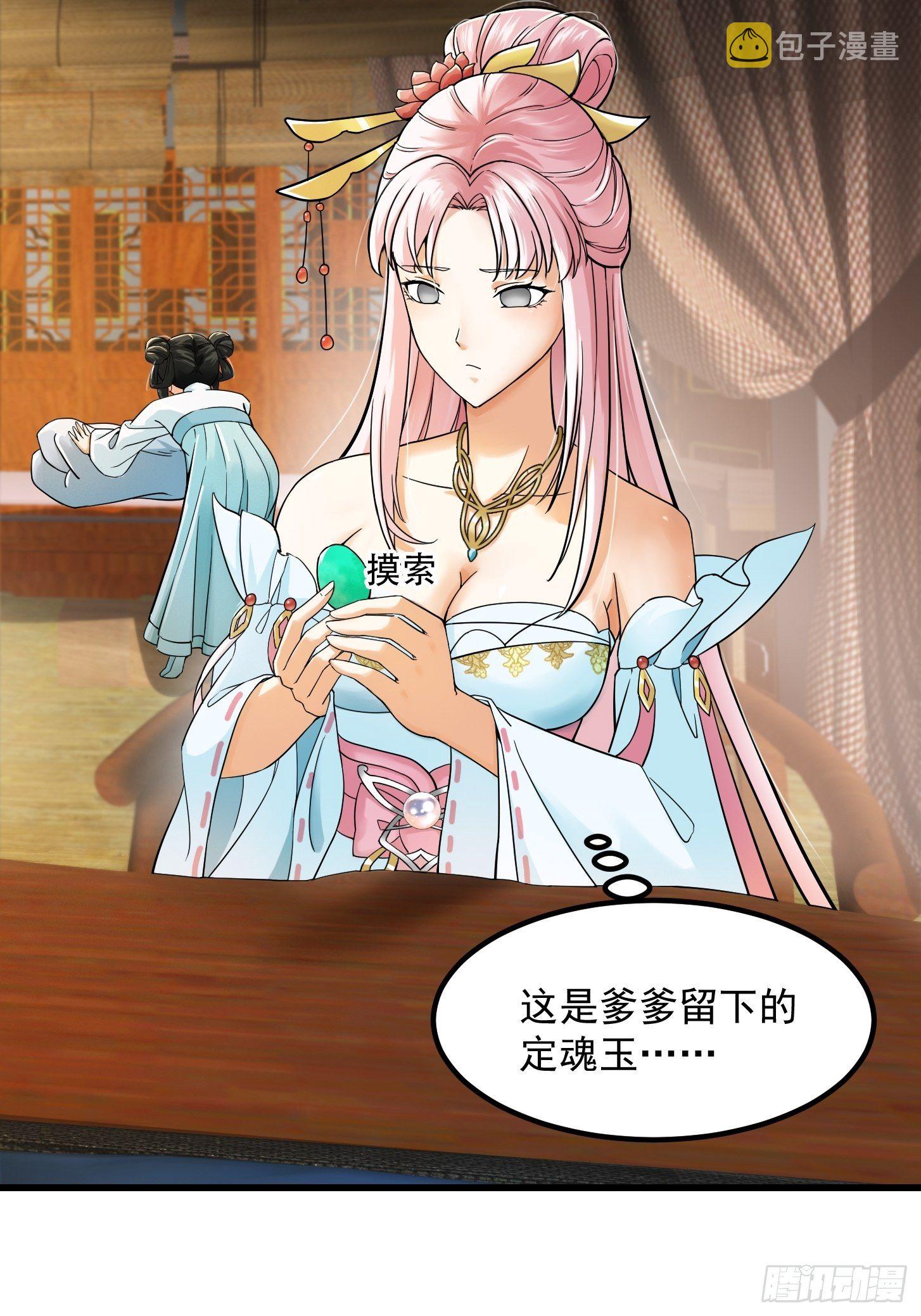 006 追本溯源竟是ta？3