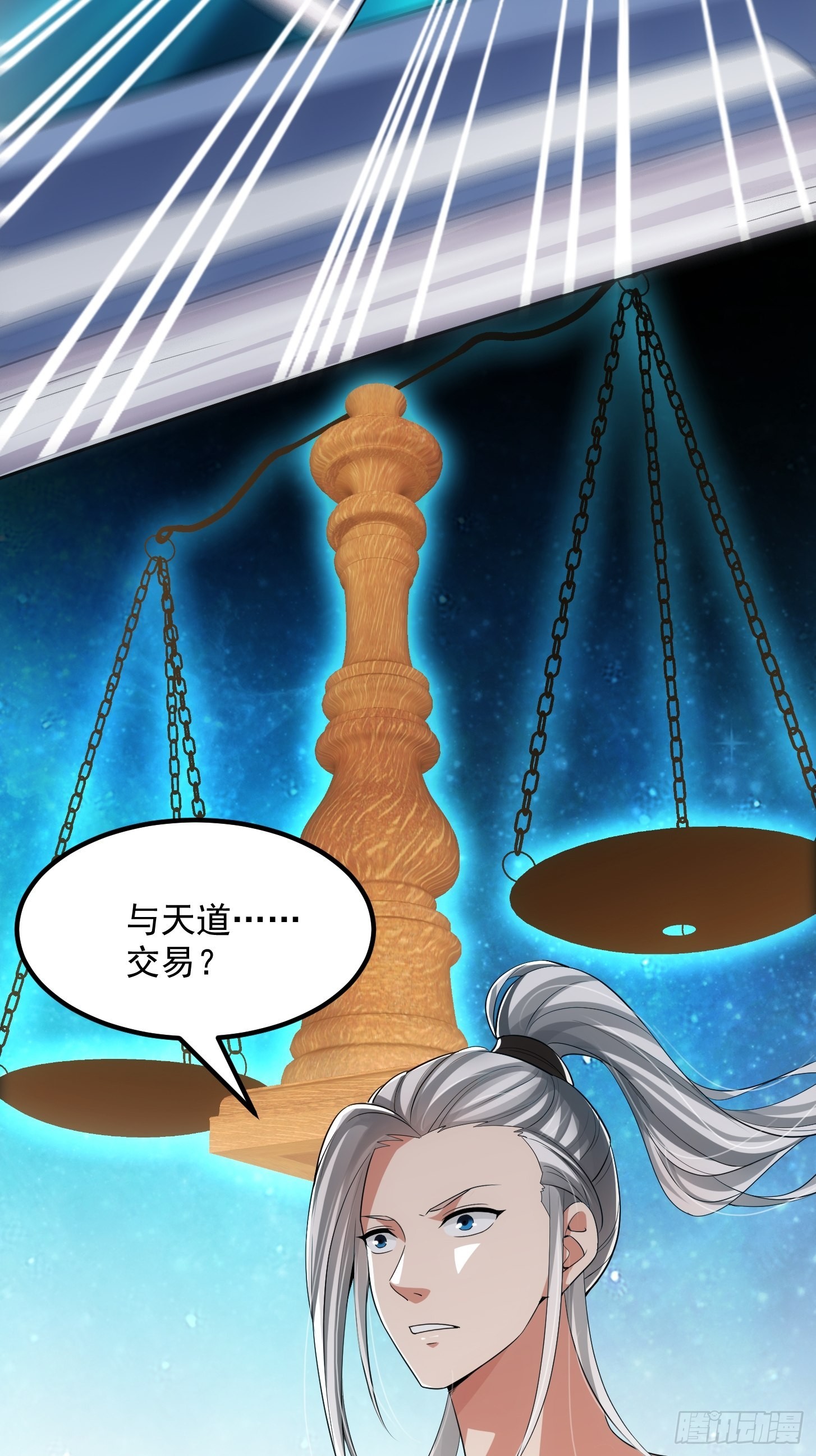 48话 热情好客浮云山5