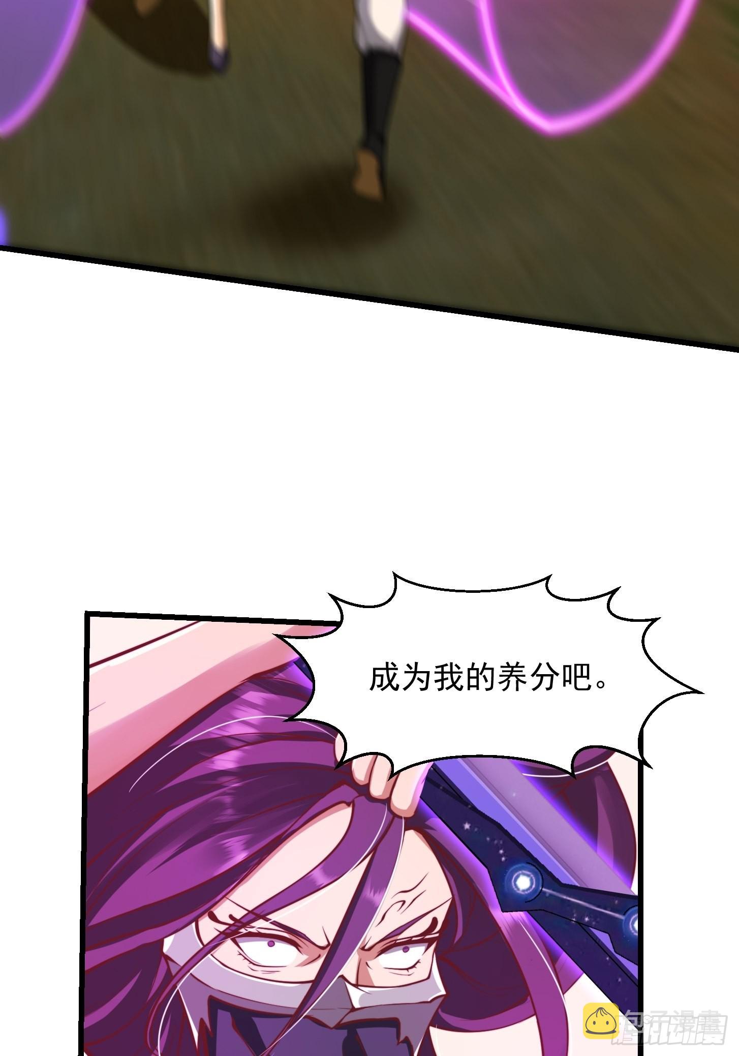 46话 一剑破之！29