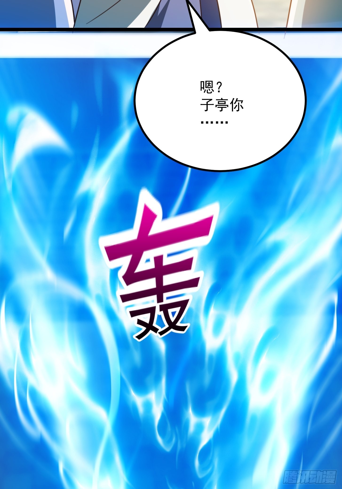 071 书院大佬纷纷震惊10