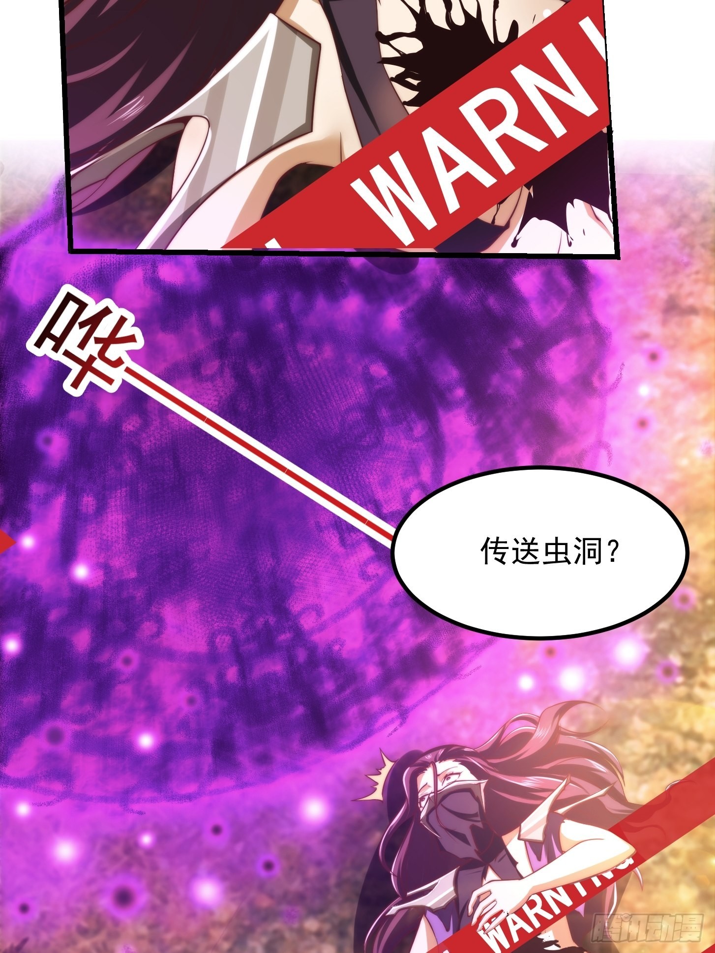 47话 蛊门师尊！？19