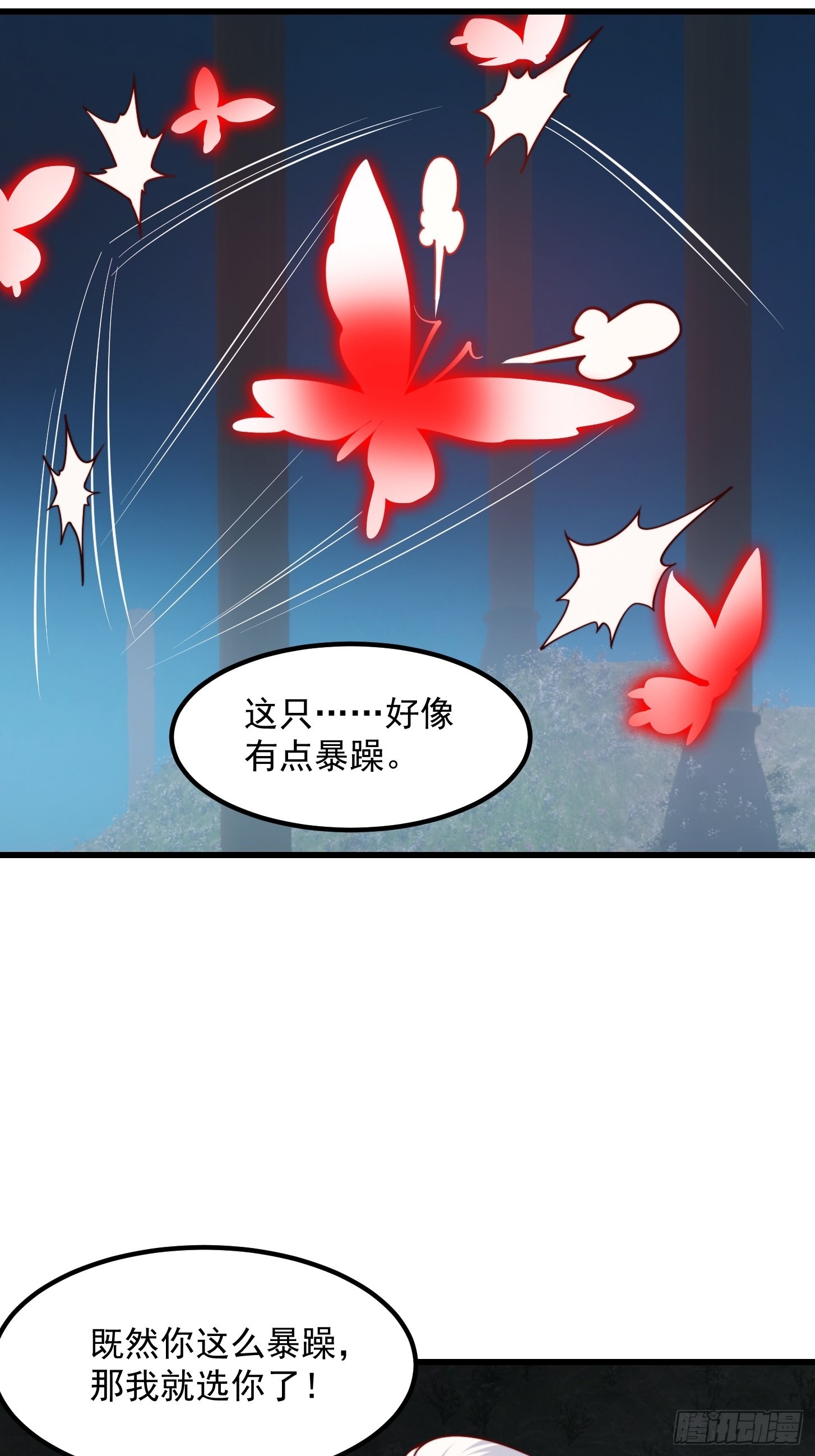 62话 挑选新的「闲书」！32
