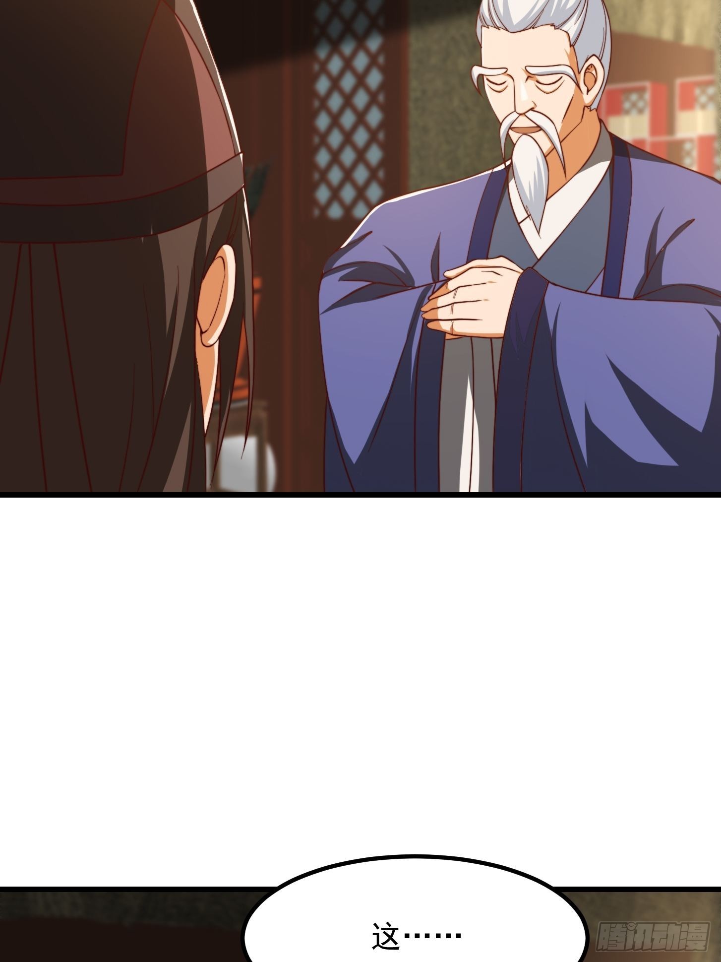 072 如何瓜分万安伯24