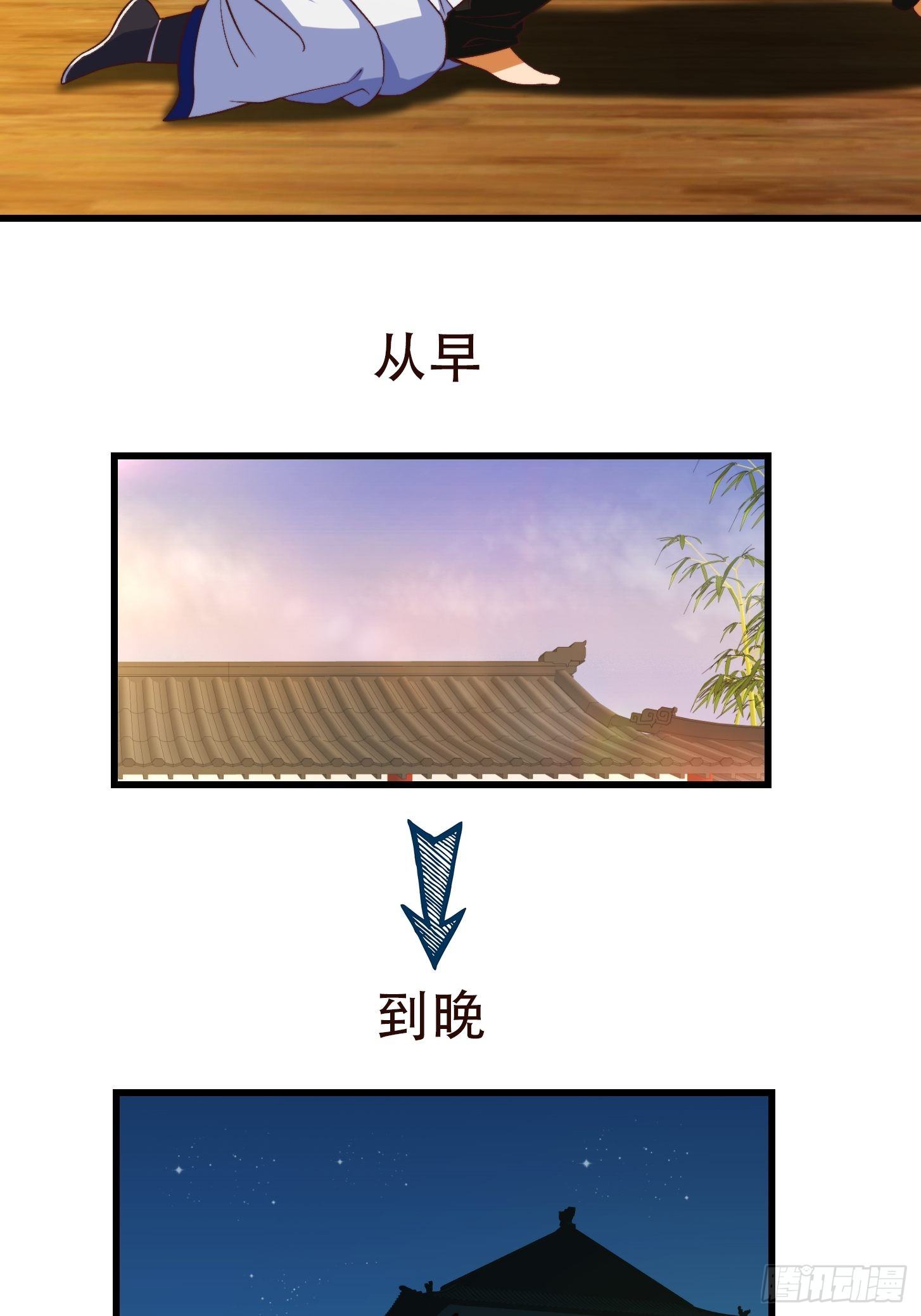 29话 大街上有妖怪！？9