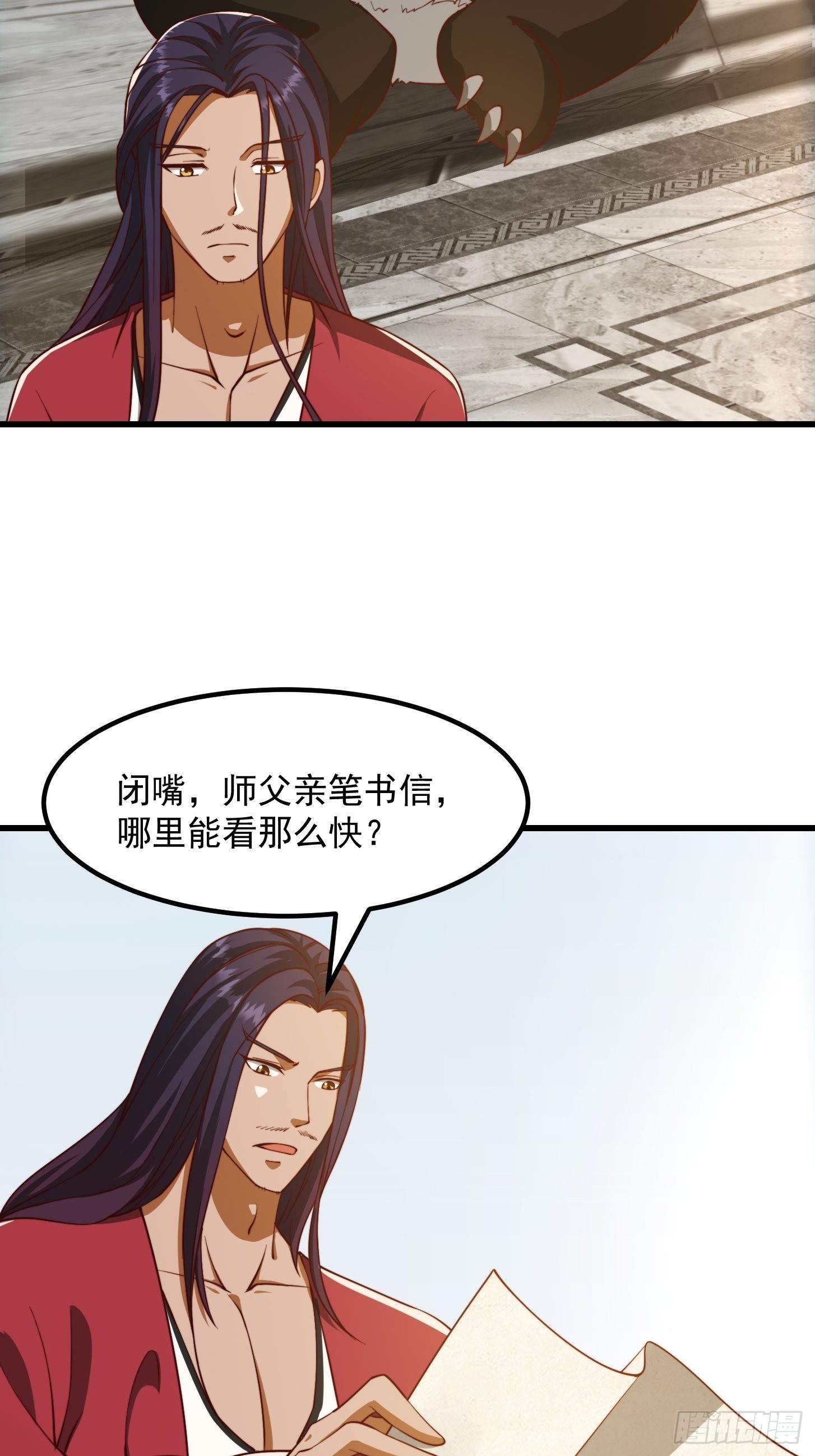 072 如何瓜分万安伯33