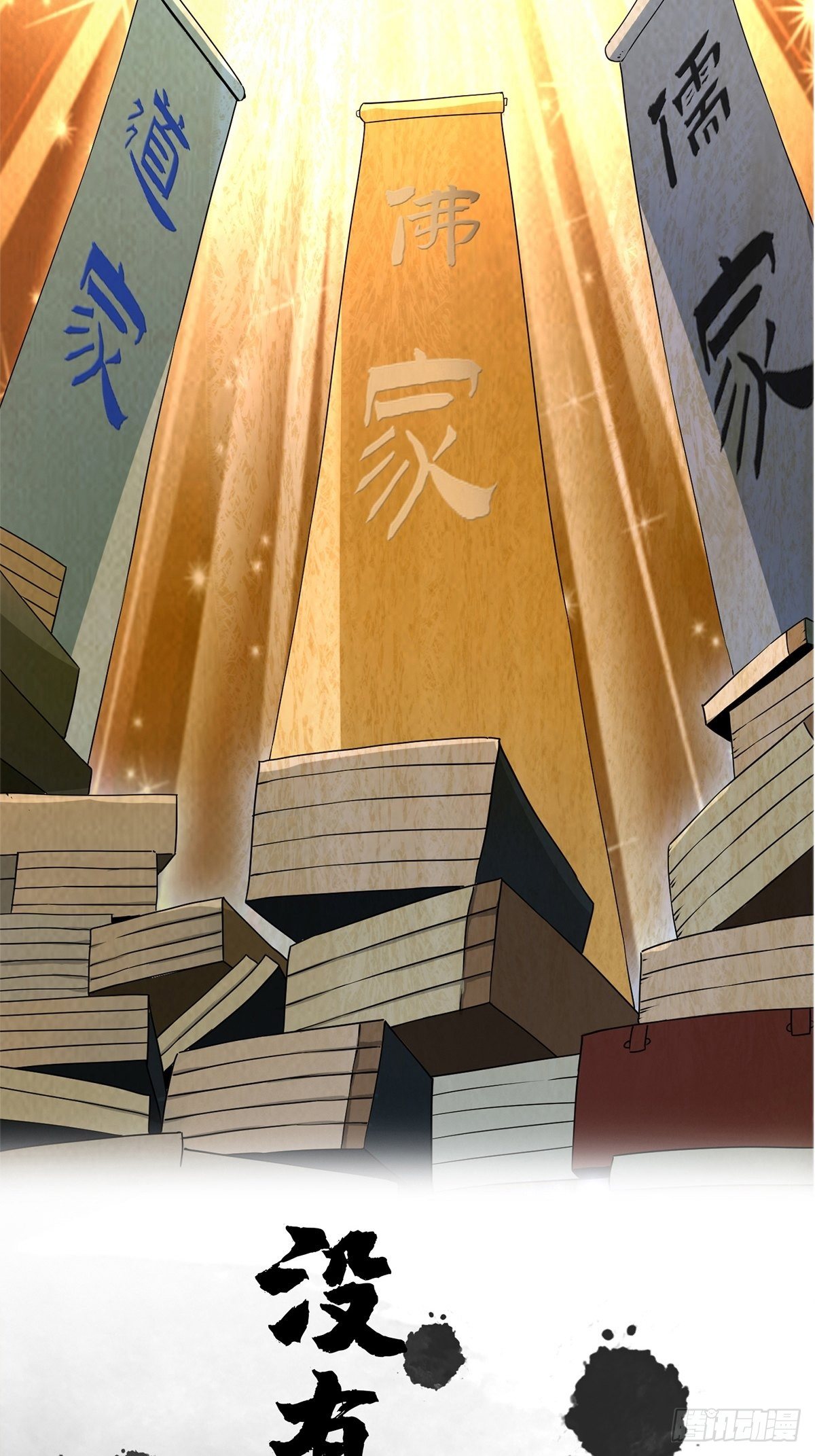 预告   在正经的世界读闲书？19