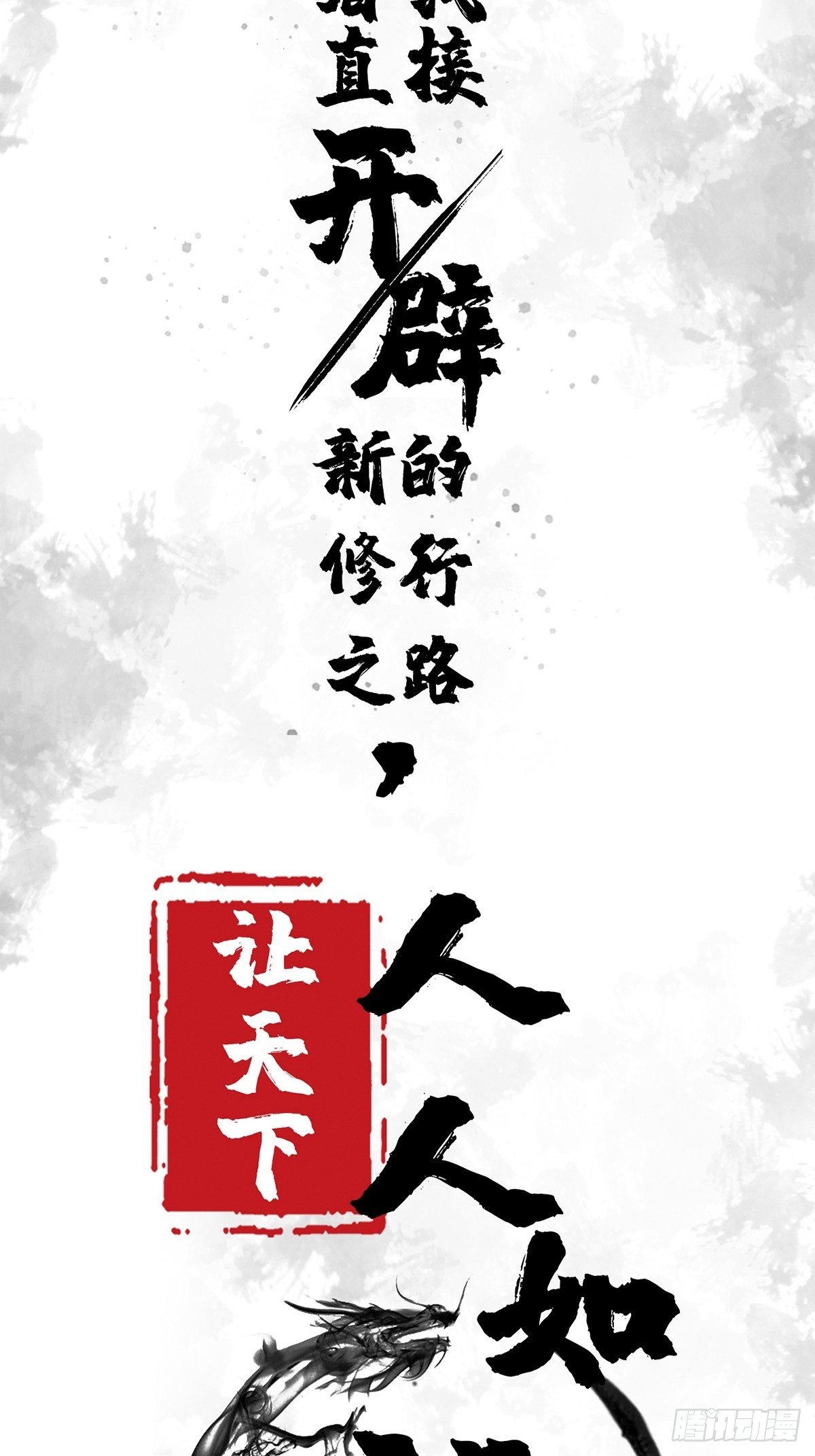 预告   在正经的世界读闲书？22