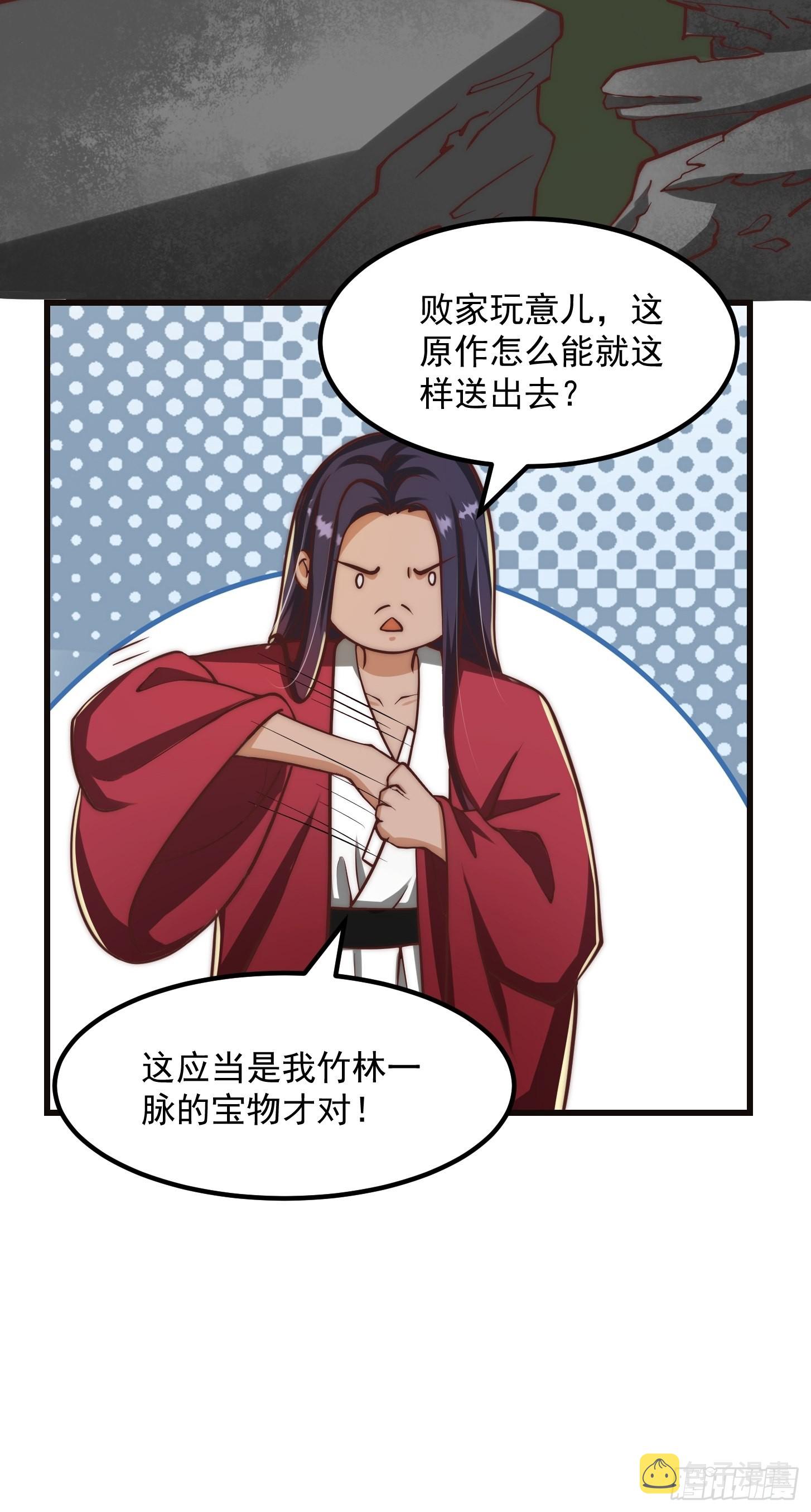 64话 你们这些臭男人8