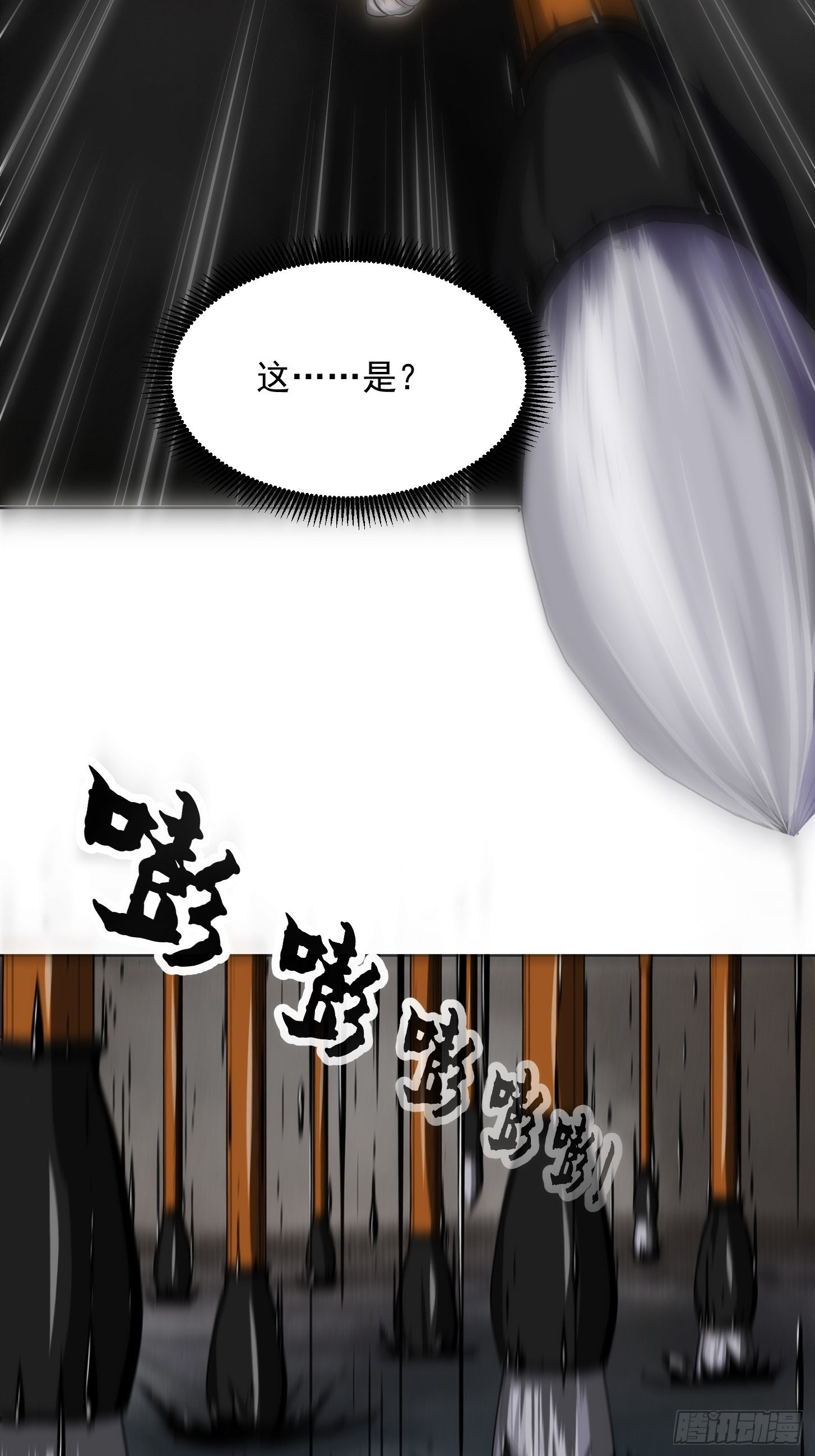 001 经史子集天上道！36