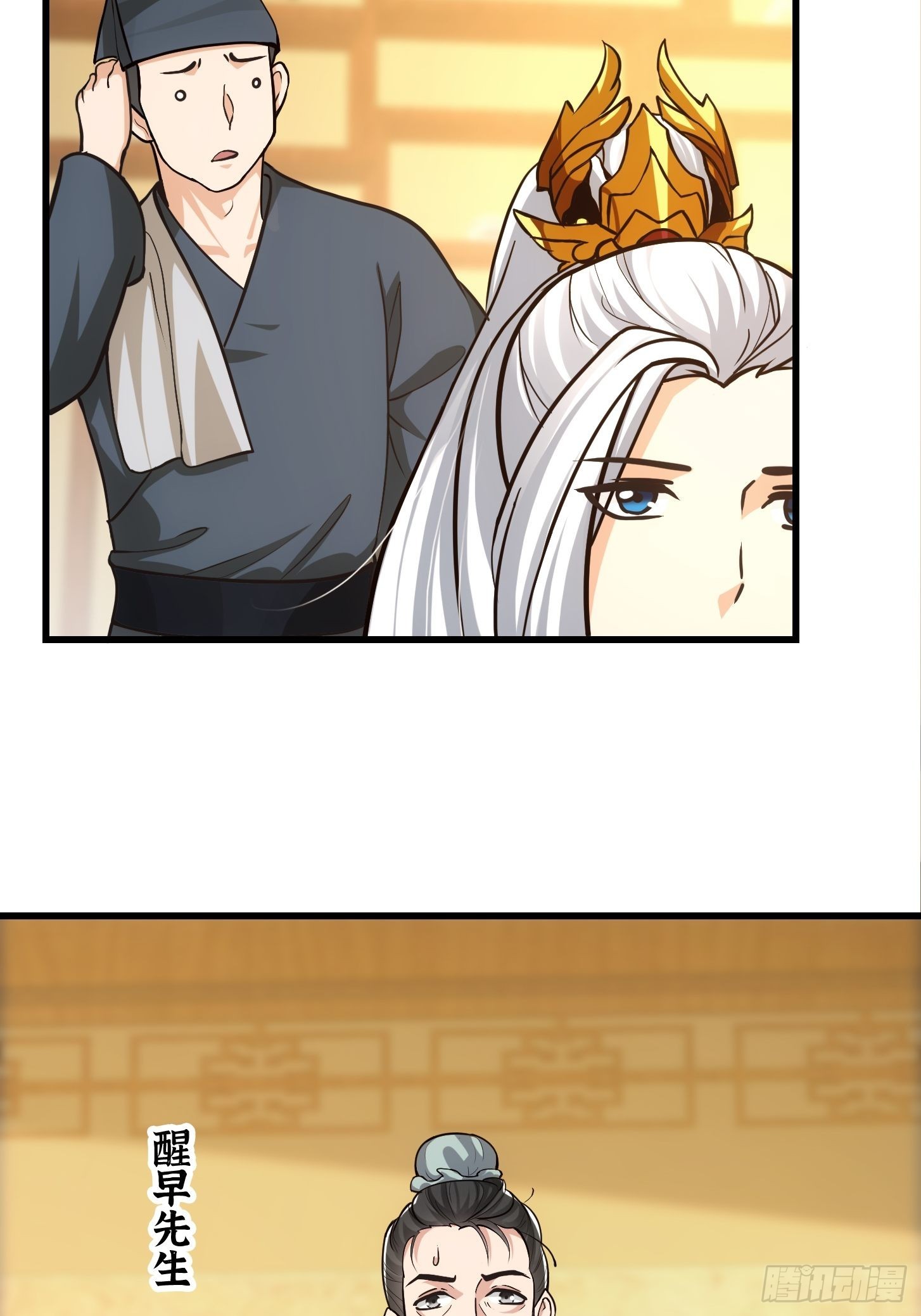 54话 名扬中京前夕34