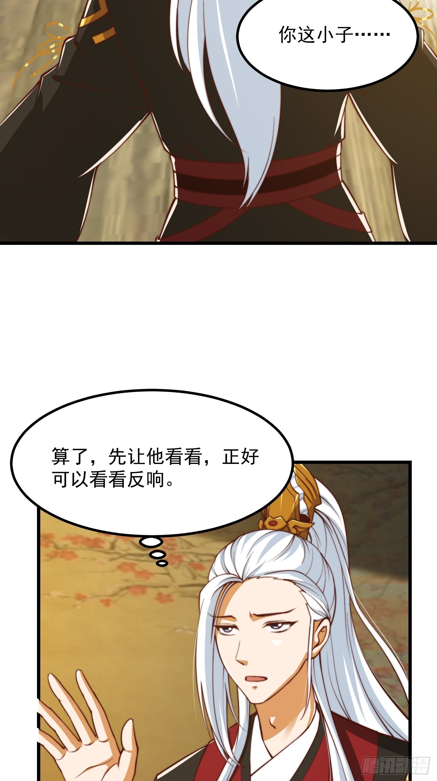63话 新书直接气的人暴毙！？32