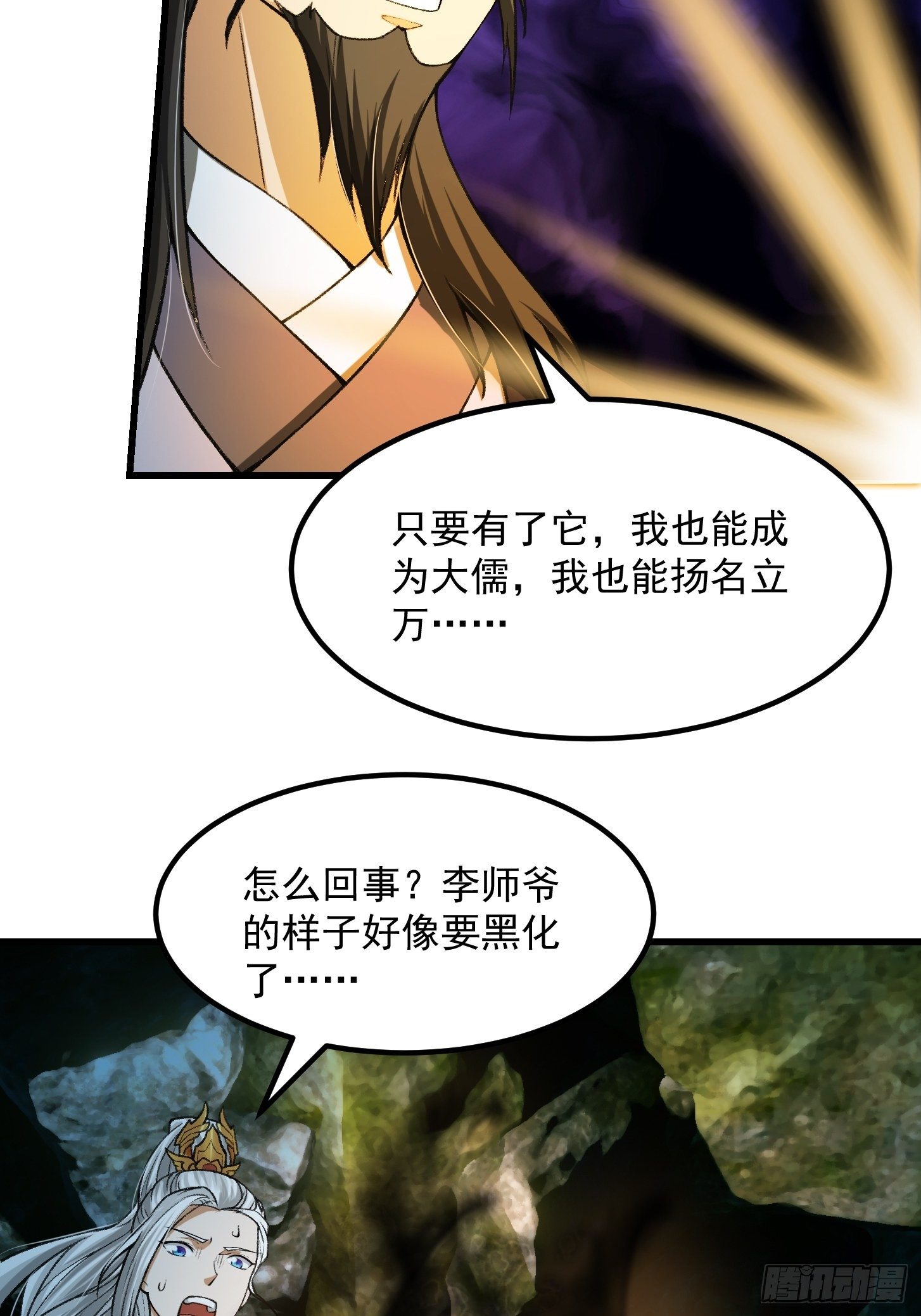 016 竟然是国宝！20