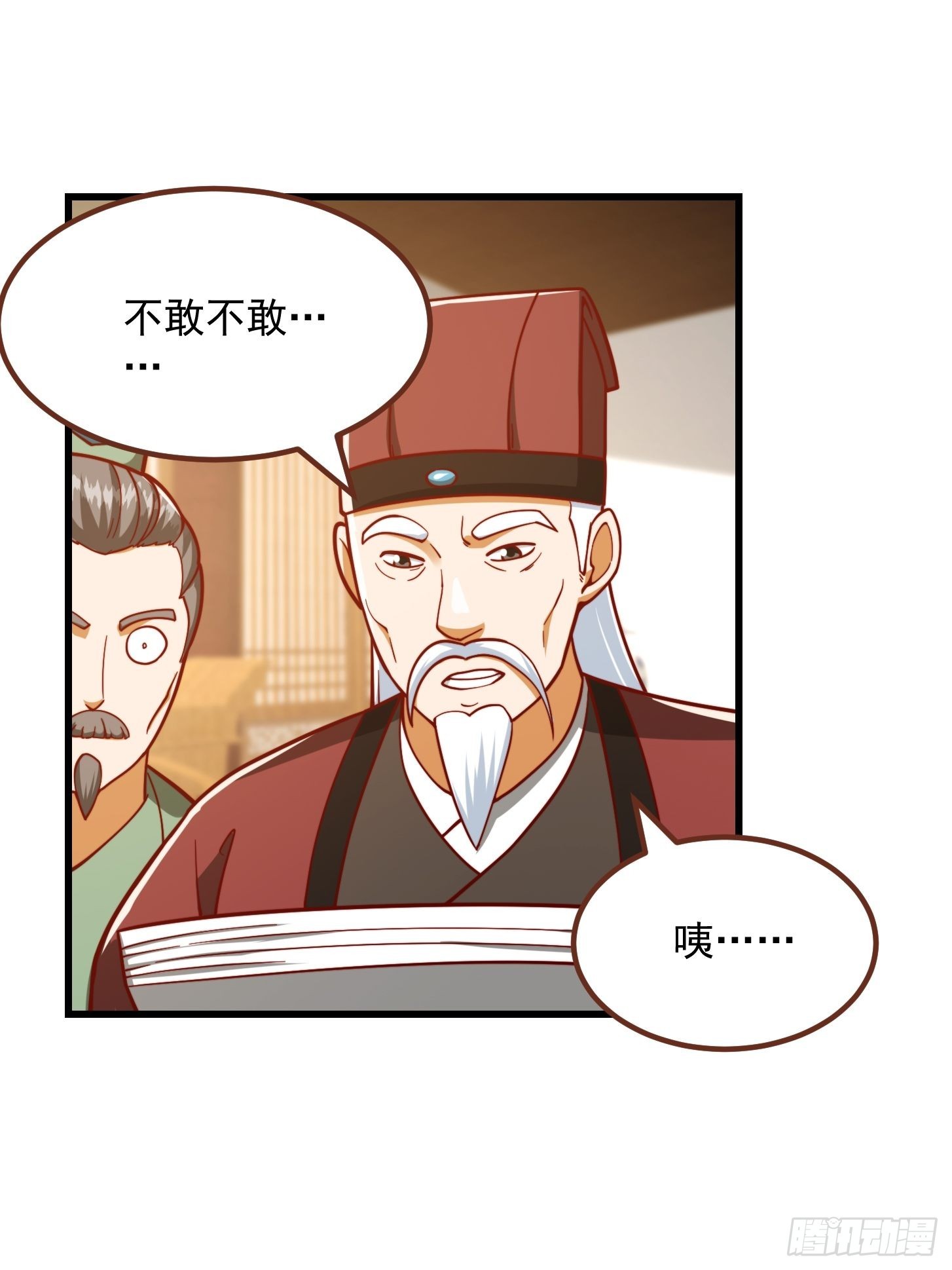 074 陈洛又整了篇活儿！15