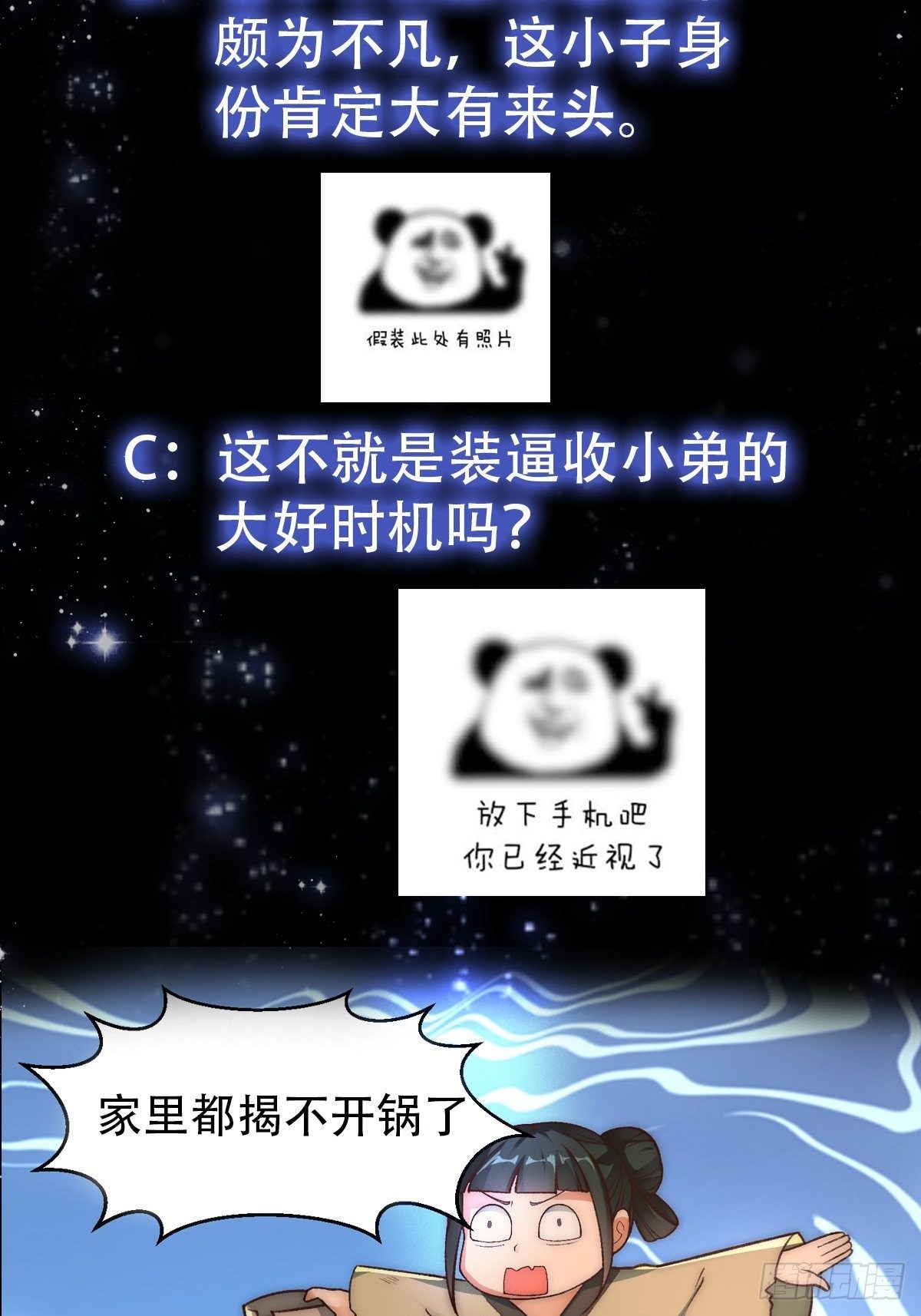 020 这股气是个啥？36