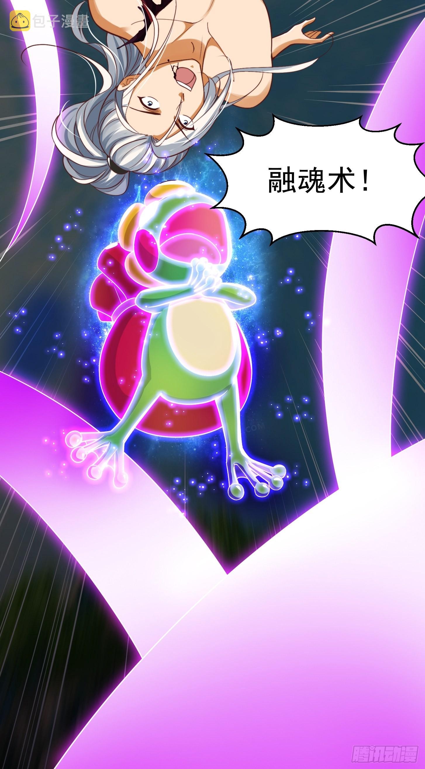 44话 拼死抗争到底！35
