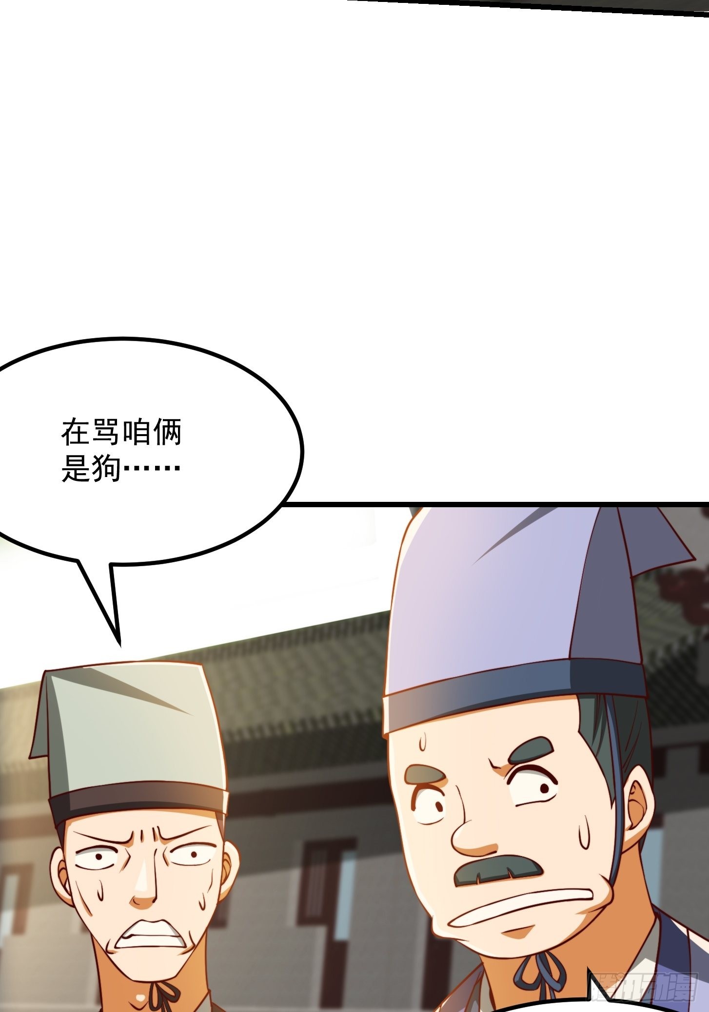 071 书院大佬纷纷震惊18
