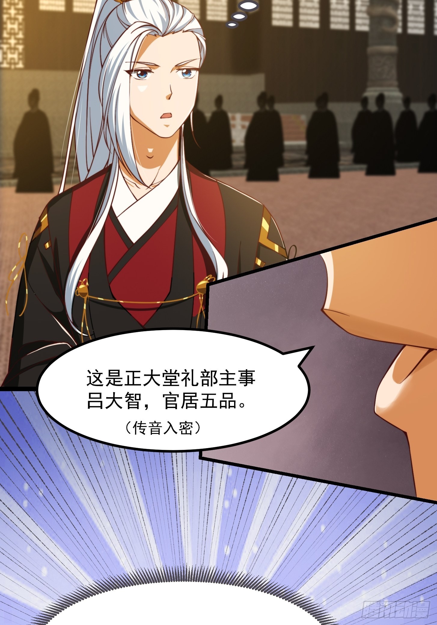 65话 成爲半圣之徒！28