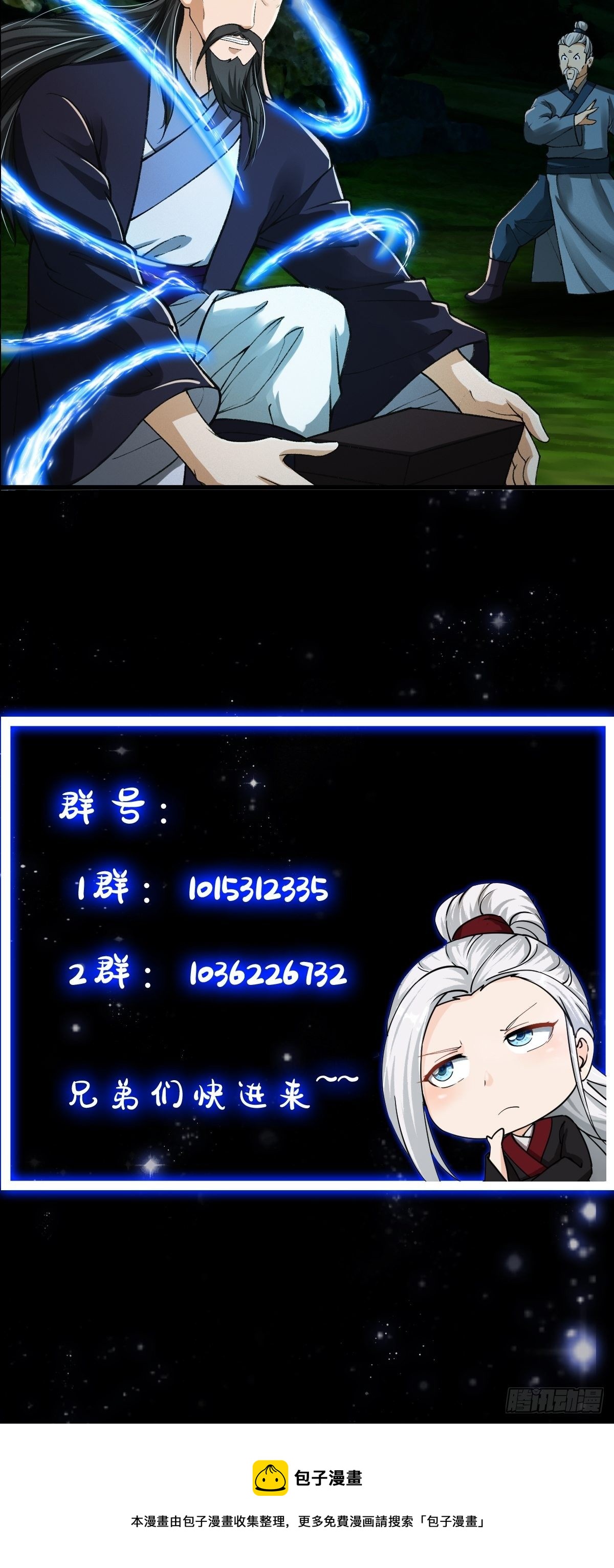 016 竟然是国宝！37