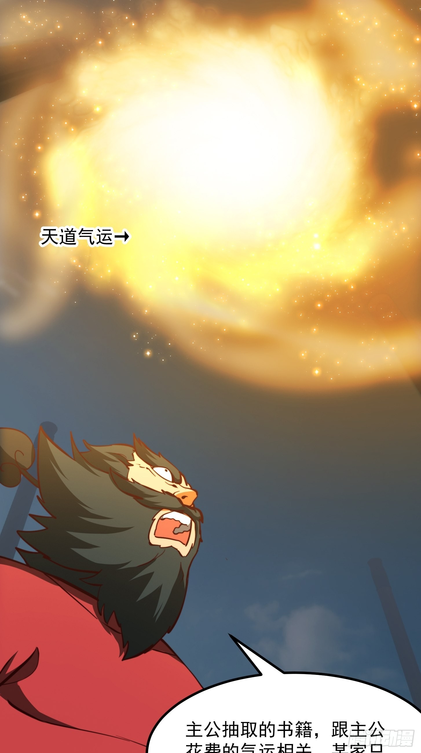 62话 挑选新的「闲书」！25