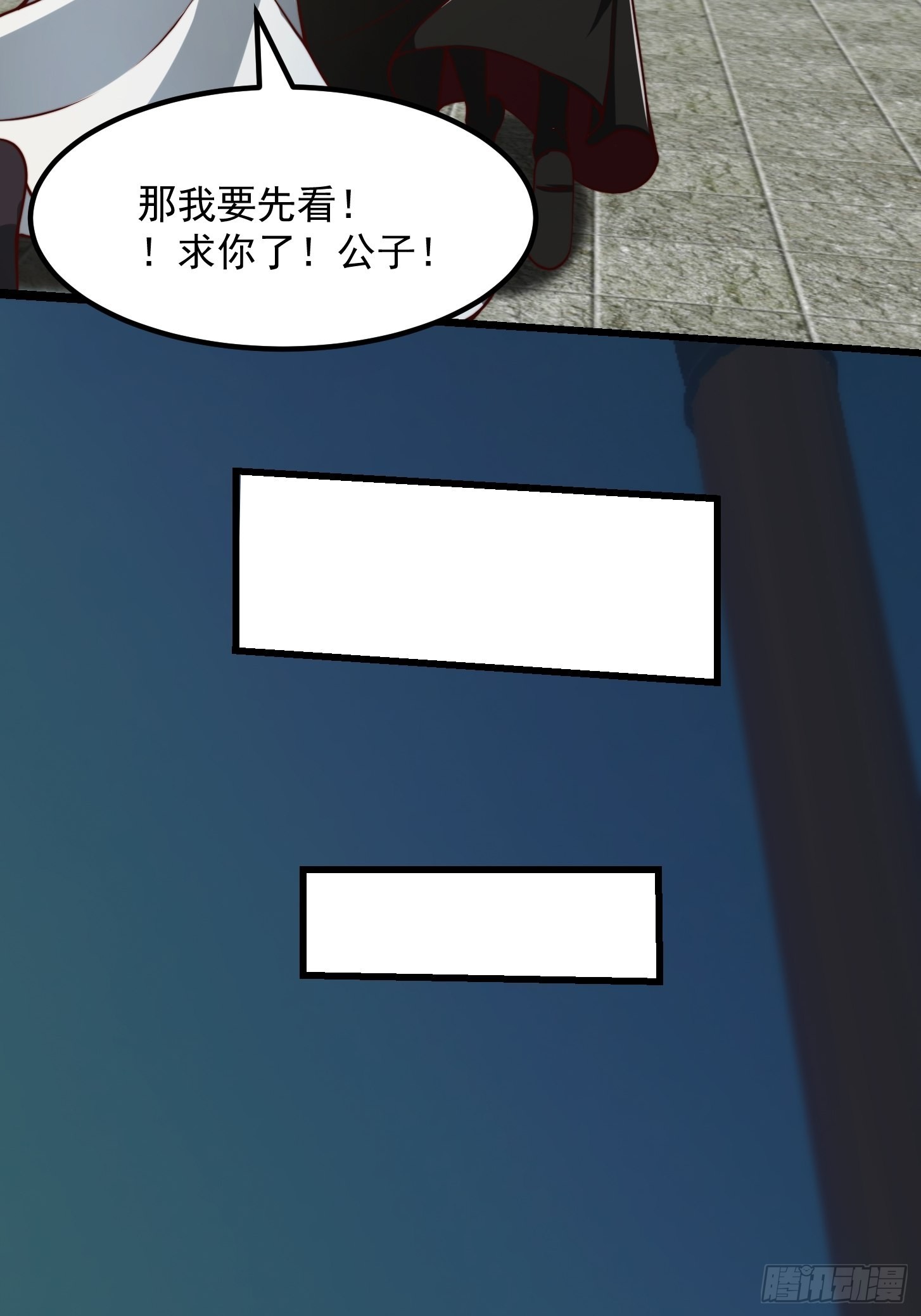 62话 挑选新的「闲书」！18
