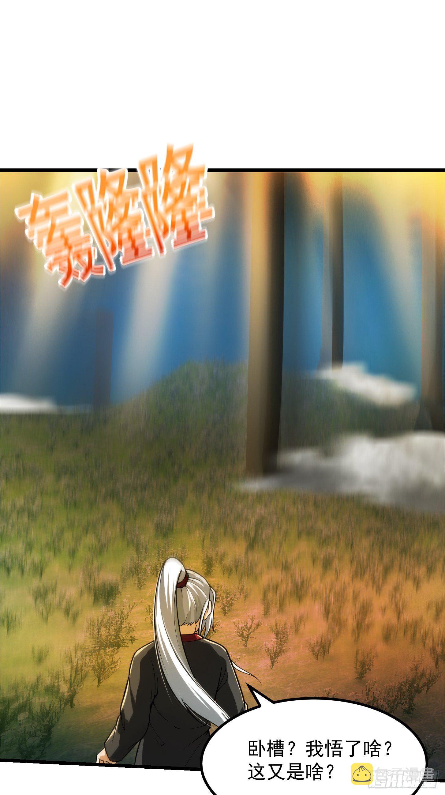 018 新手SSR！29