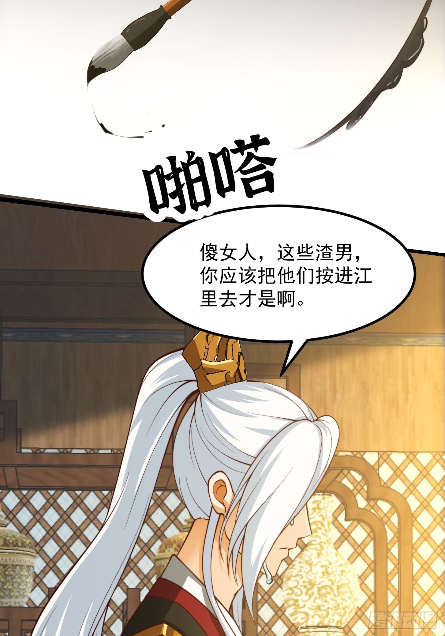 63话 新书直接气的人暴毙！？11