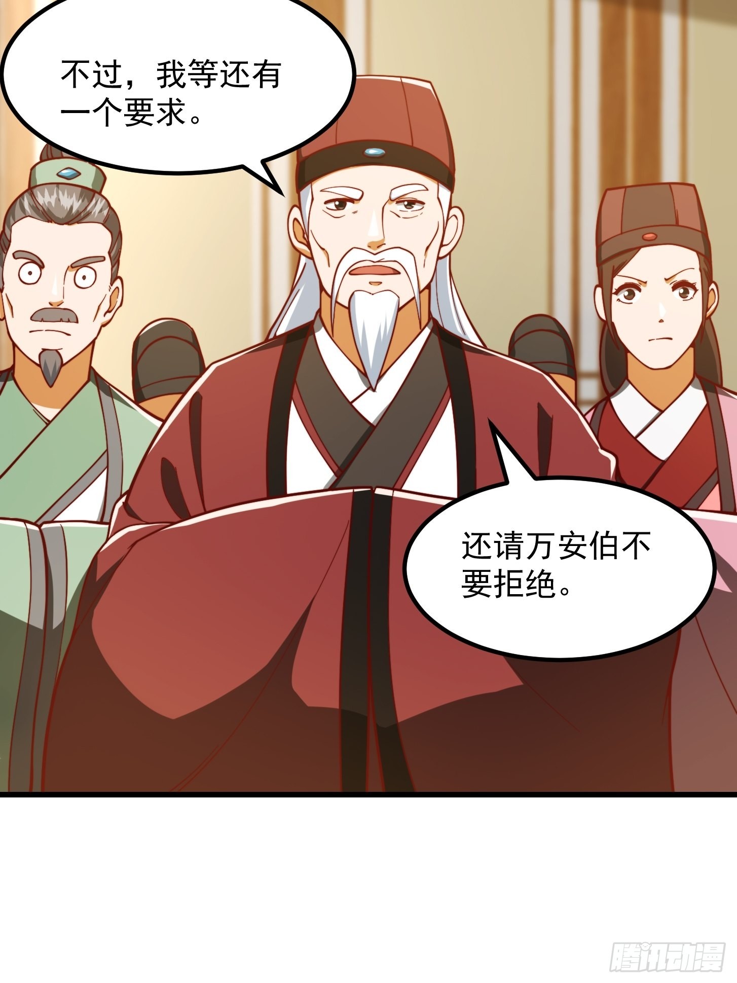 074 陈洛又整了篇活儿！5