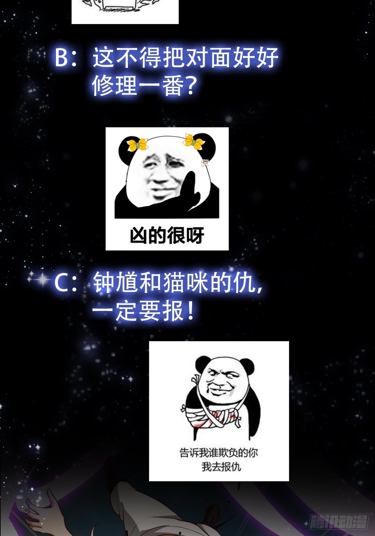 44话 拼死抗争到底！37