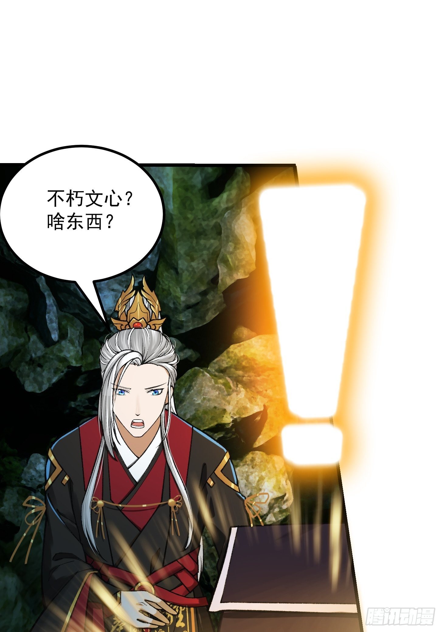 016 竟然是国宝！18