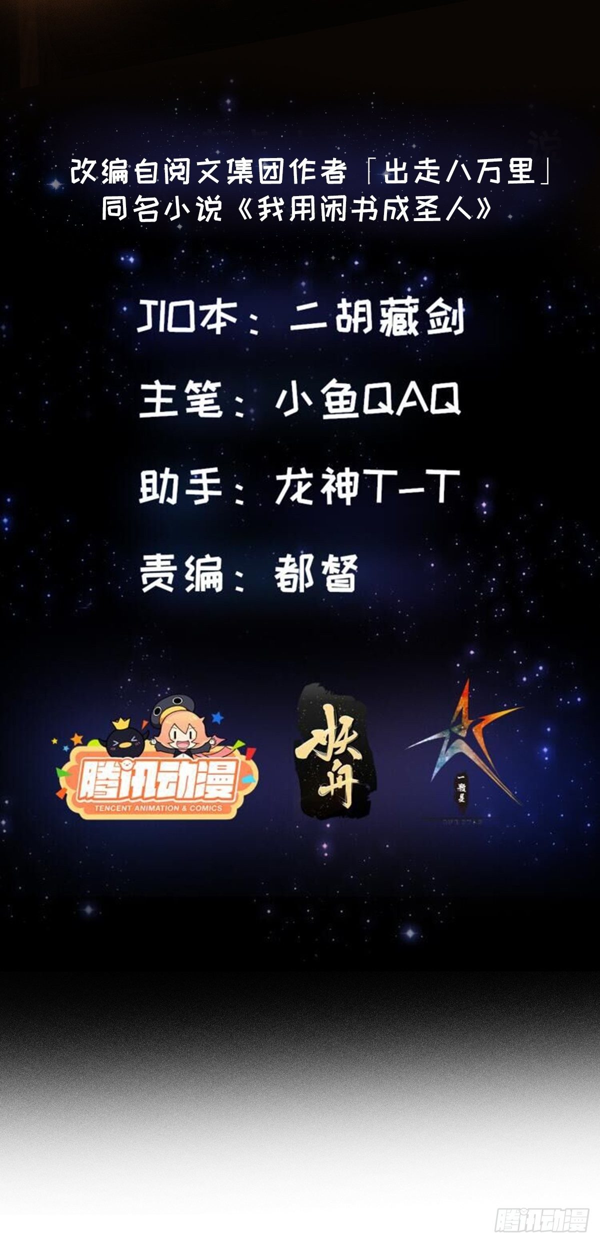 003 我居然是个0啊！1